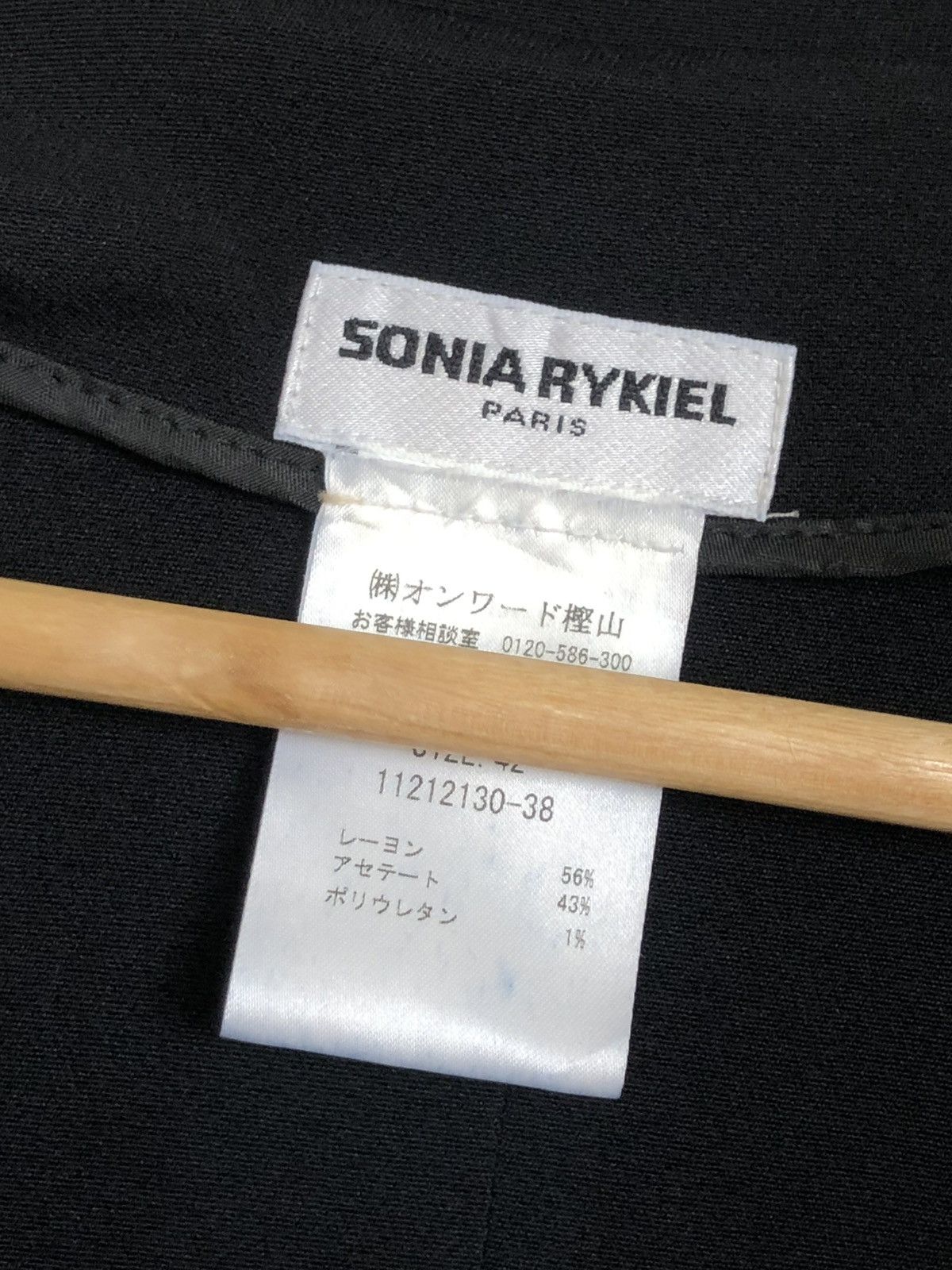 Sonia Rykiel HOOK BREASTED RAYON BLEND RUFFLE JACKET Size S / US 4 / IT 40 - 7 Thumbnail
