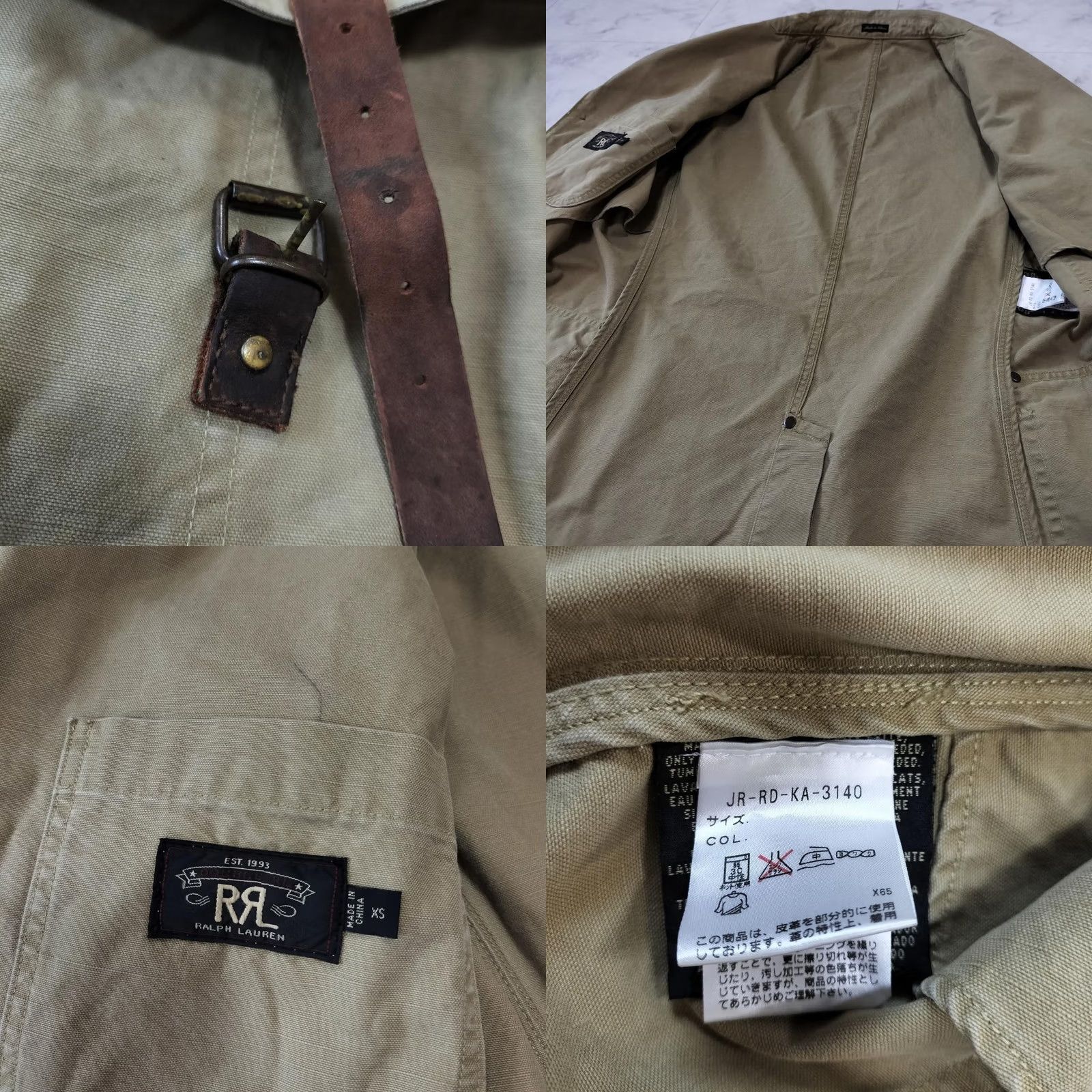 Ralph Lauren RRL Ralph Lauren Hunting Jacket Beige Cotton Canvas Size XS Men's Size US XS / EU 42 / 0 - 8 Thumbnail