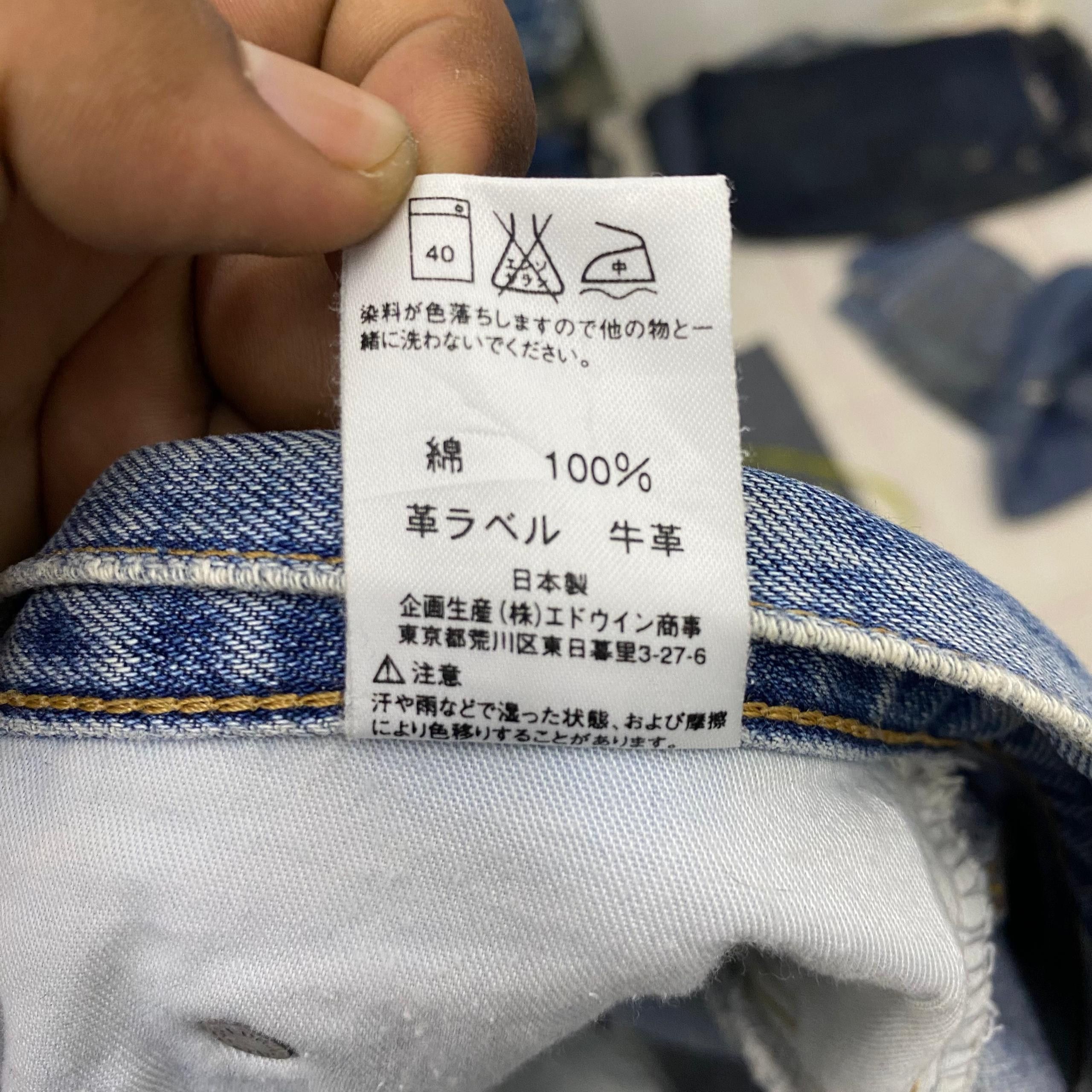 Edwin 💥Best Offer💥Vintage Edwin 502 Distressed Denim Size US 28 / EU 44 - 15 Thumbnail
