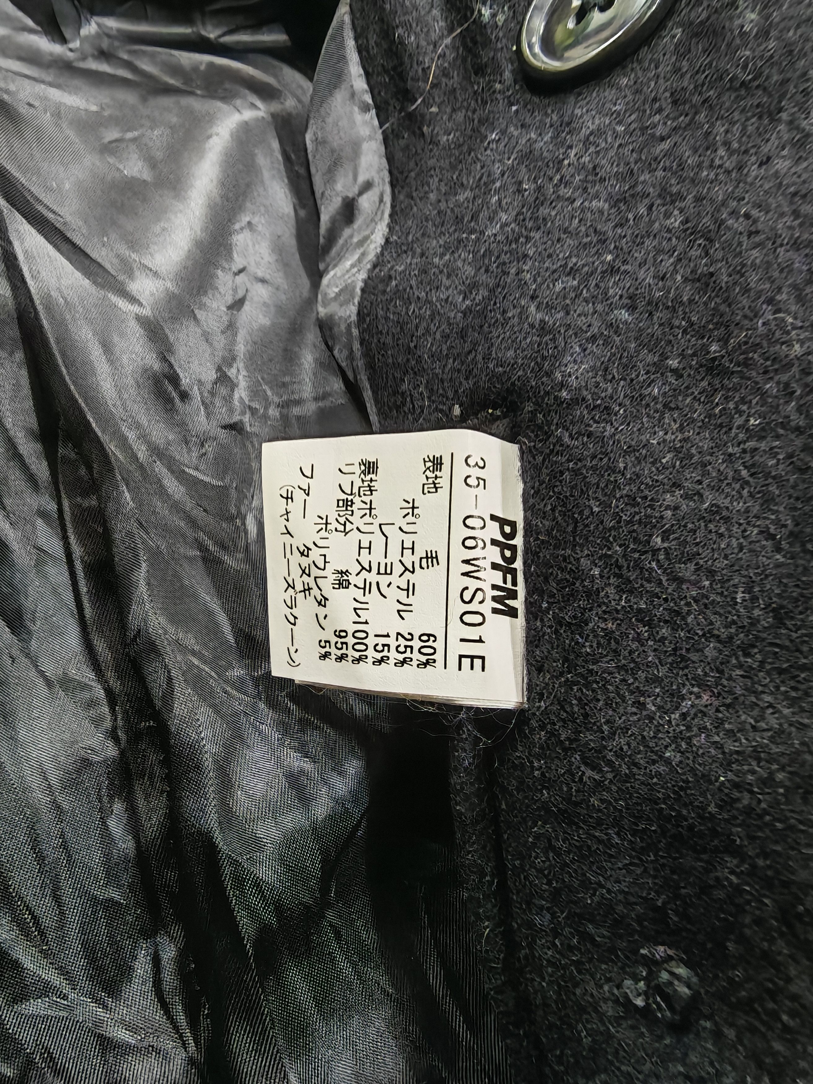 PPFM PPFM Napoleon Wool Blend Military-Style Jacket Size M / US 6-8 / IT 42-44 - 6 Thumbnail