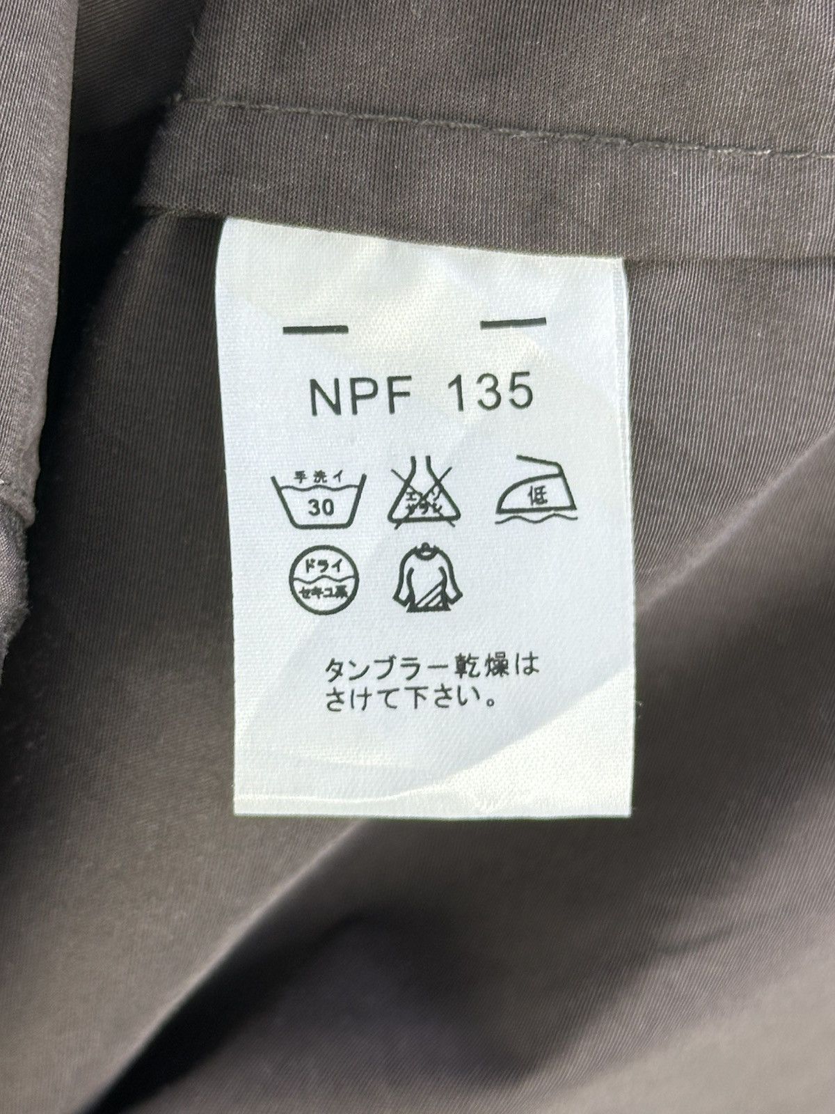 Kansai Yamamoto Kansai Jeans M-65 Military Field Jacket Size US XXL / EU 58 / 5 - 14 Thumbnail
