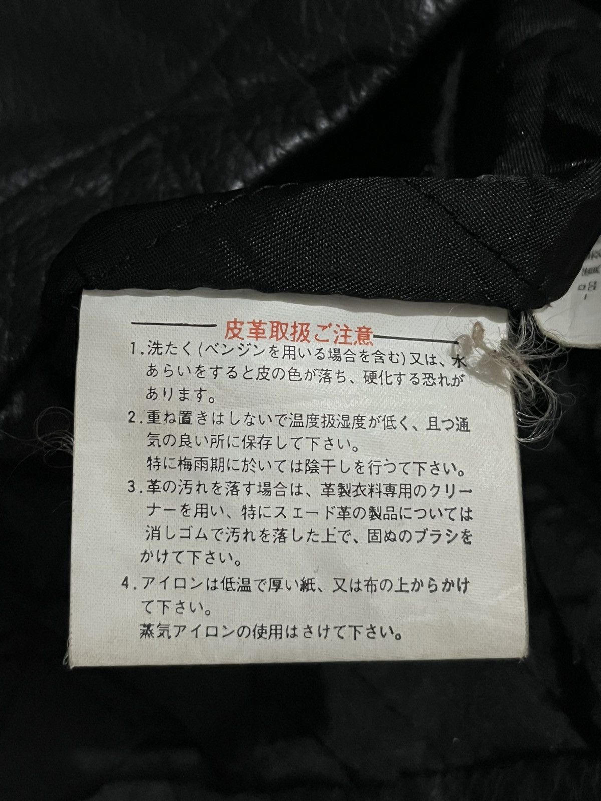 Japanese Brand 90s Vintage Recuerdo Club Classic Leather Jacket Size US L / EU 52-54 / 3 - 8 Thumbnail