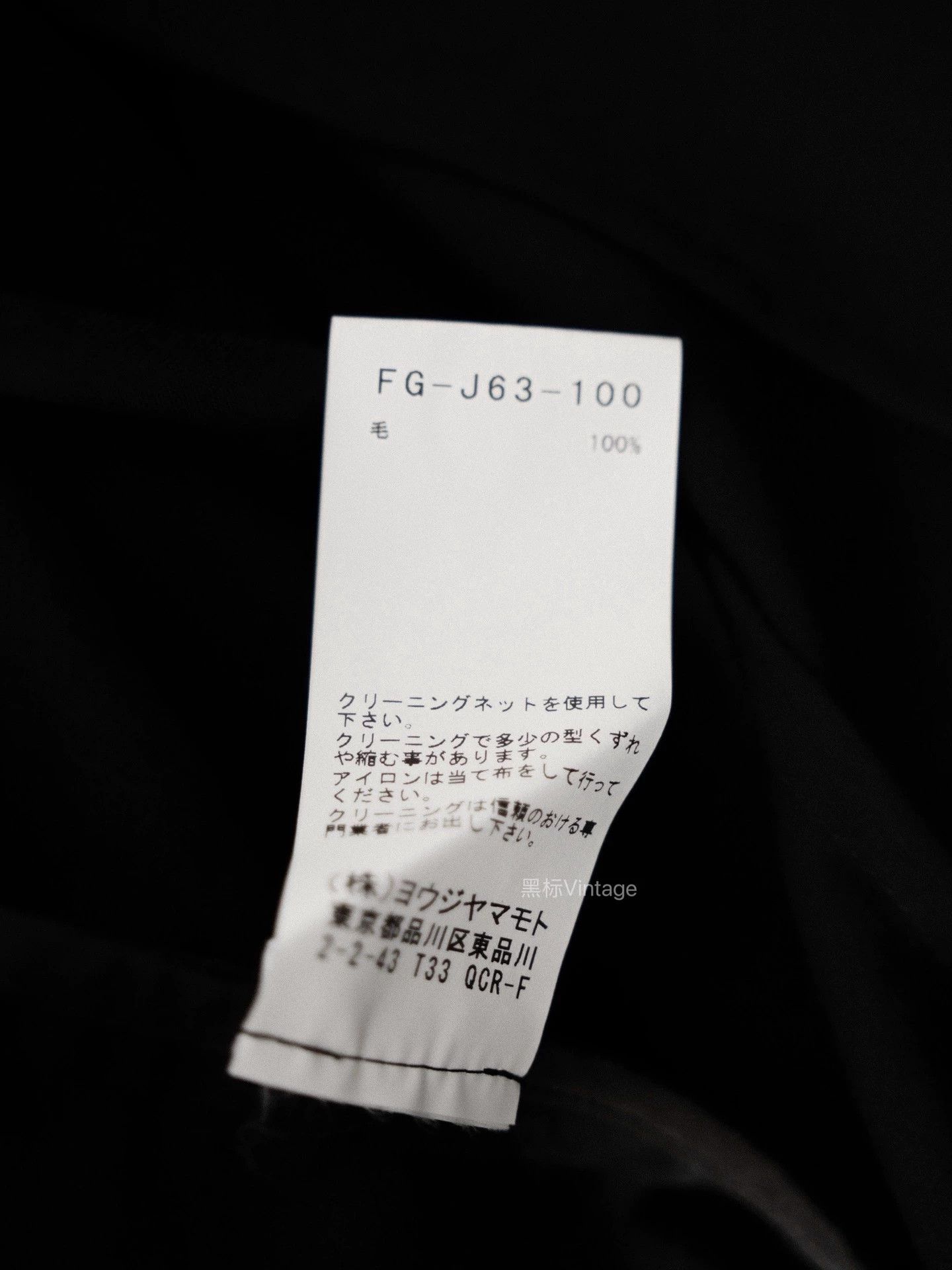 Yohji Yamamoto Yohji Yamamoto 22ss Vtg Minimal Notch Lapel Short Jkt Size S / US 4 / IT 40 - 9 Thumbnail