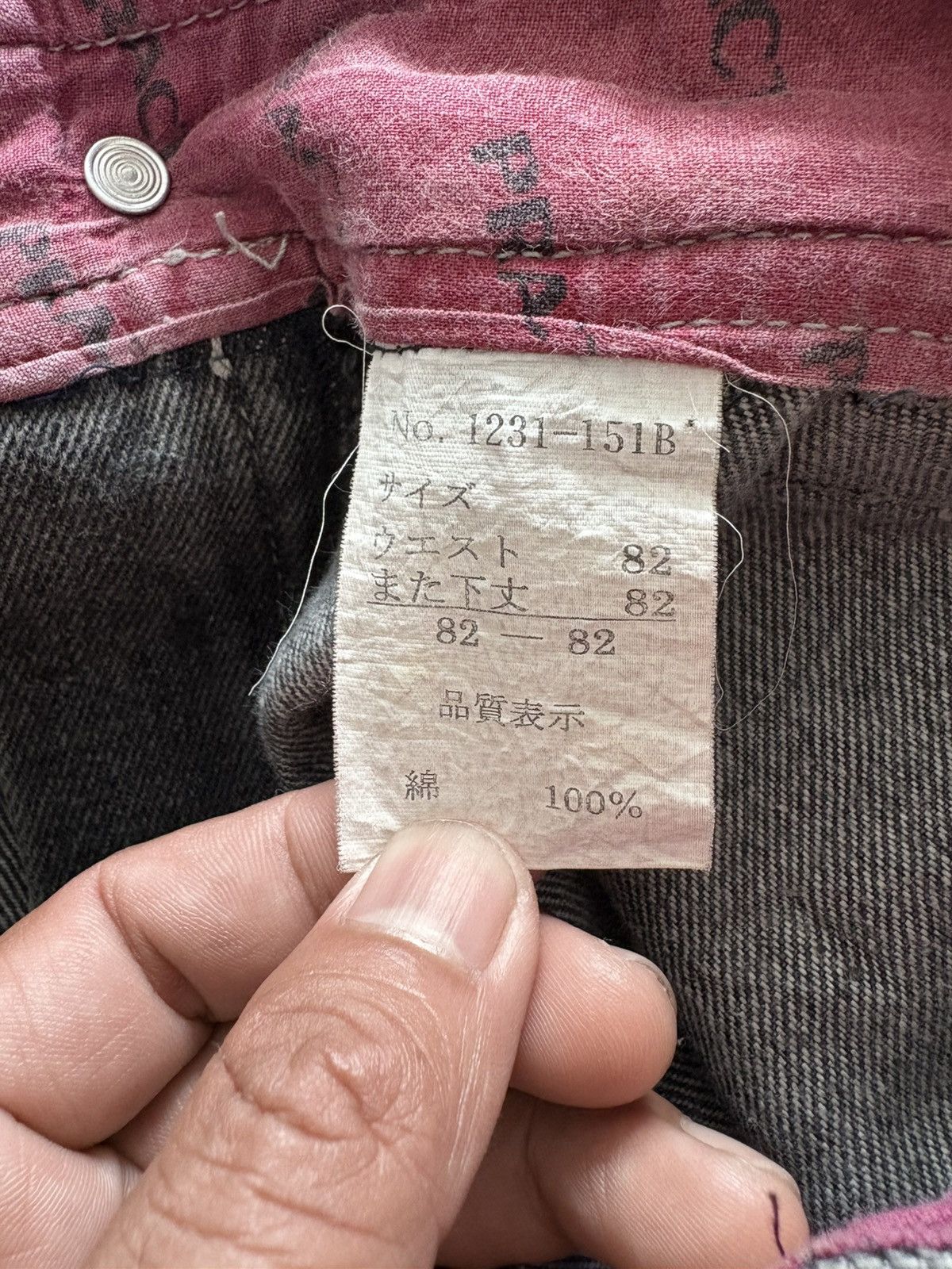 JNCO × Japanese Brand PRACT DENIM BAGGY JEANS Size US 30 / EU 46 - 5 Thumbnail