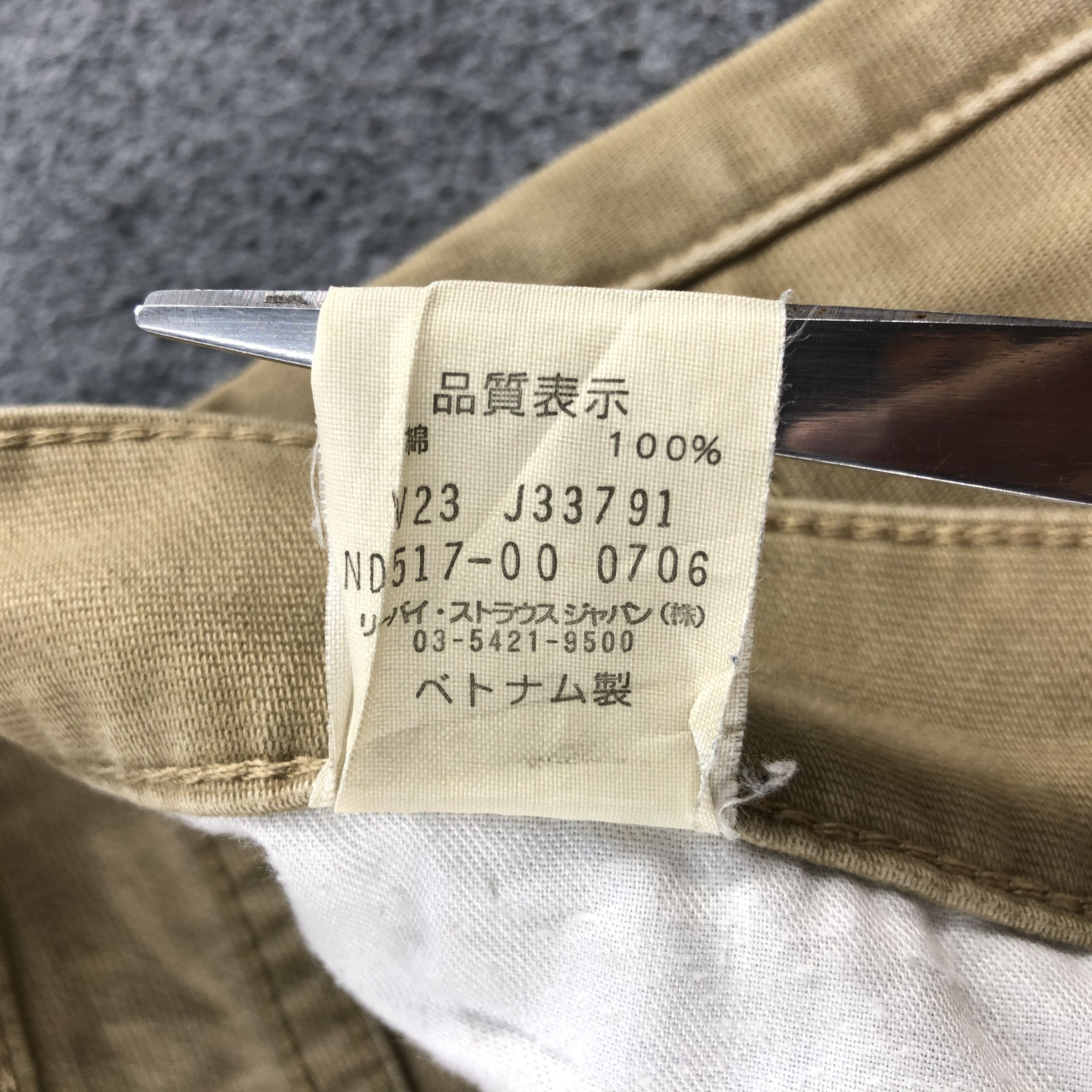 Levi's Vintage 90s Levis 517 Flare Jeans-J1857 Size US 33 - 11 Thumbnail