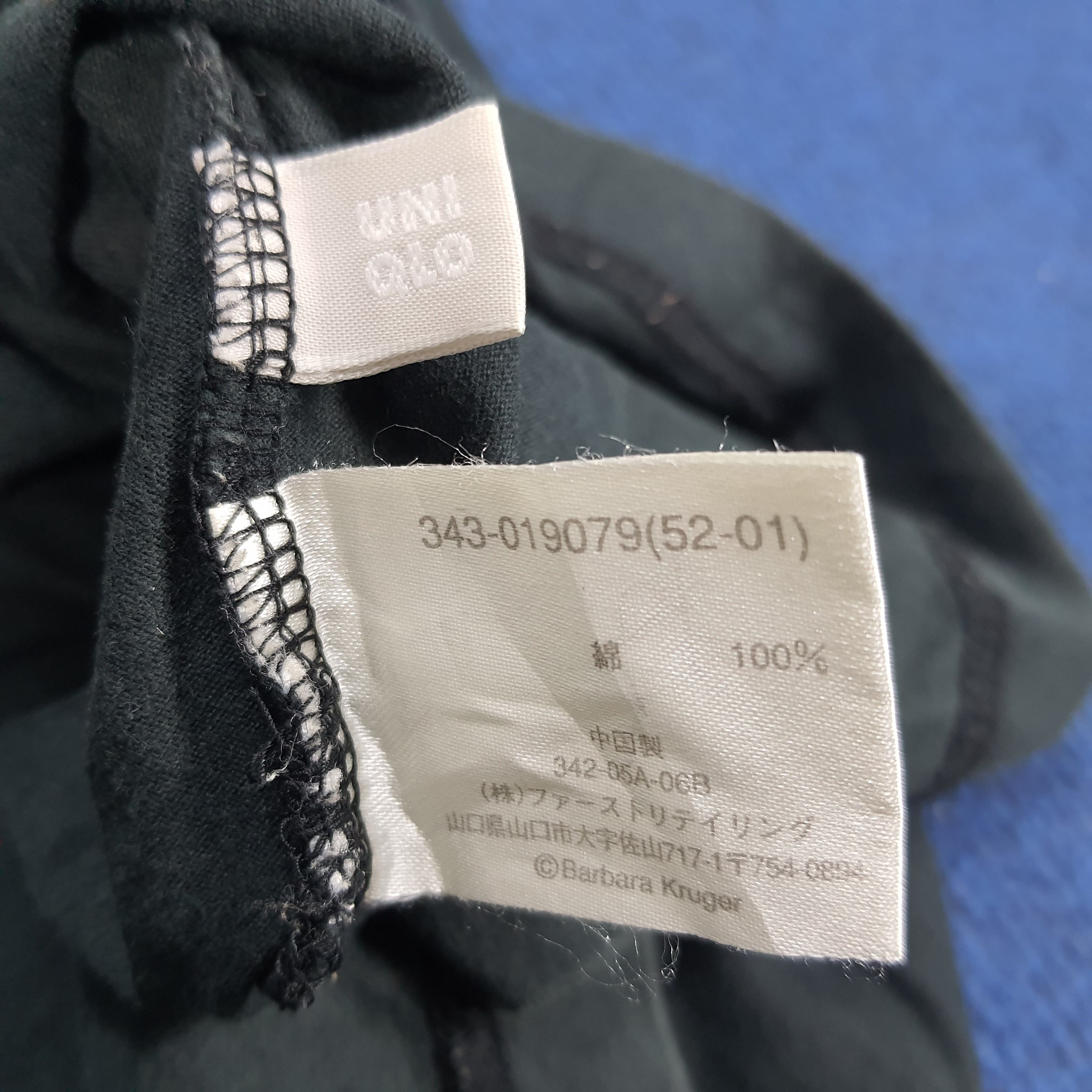 Barbara Kruger × Japanese Brand × Vintage Vintage Barbara Kruger Streetwear Tshirt Size US XL / EU 56 / 4 - 6 Thumbnail