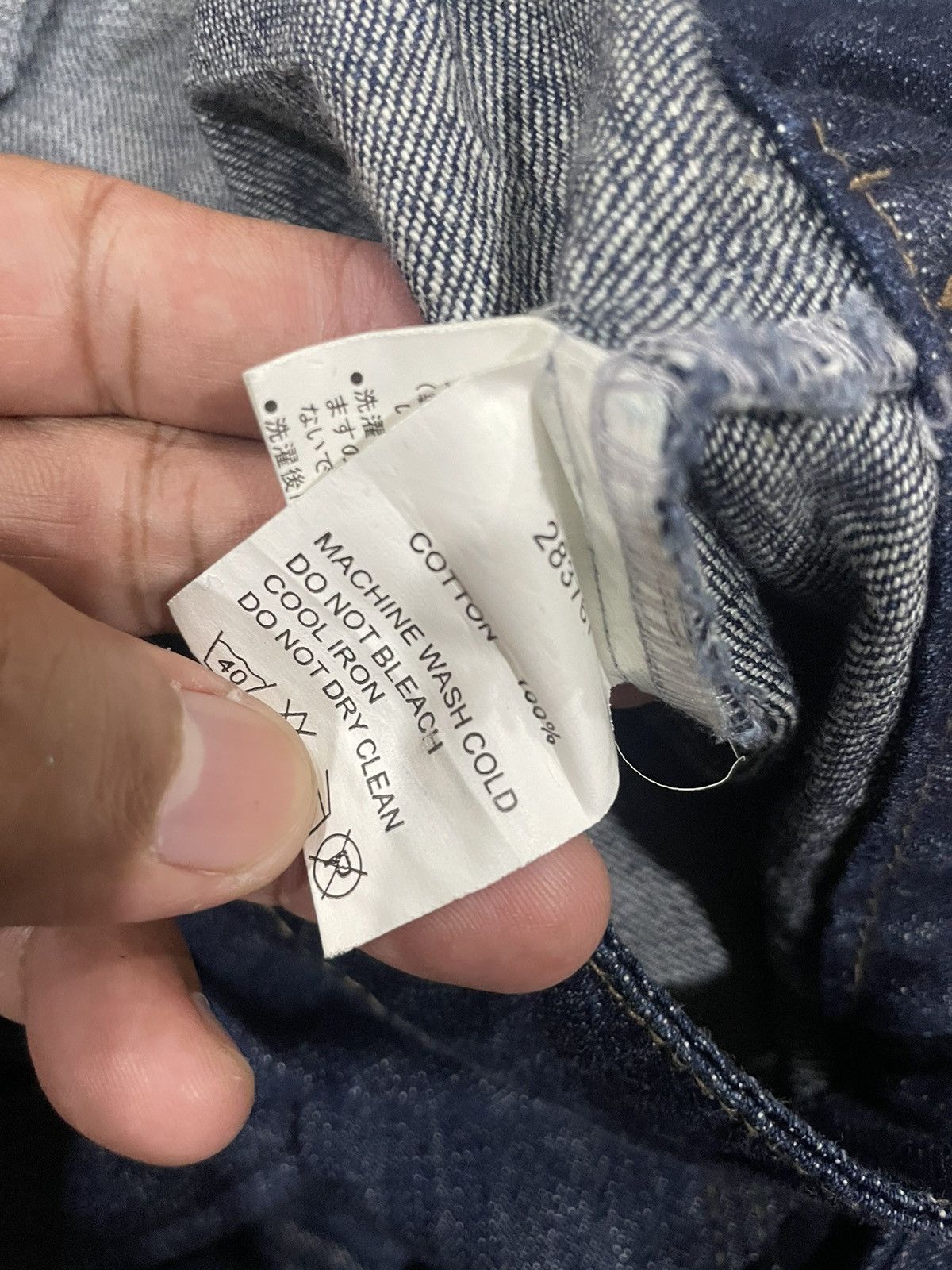 Japanese Brand W Closet Japan Type 2 1950s Inspired Denim Jacket Size US M / EU 48-50 / 2 - 14 Thumbnail