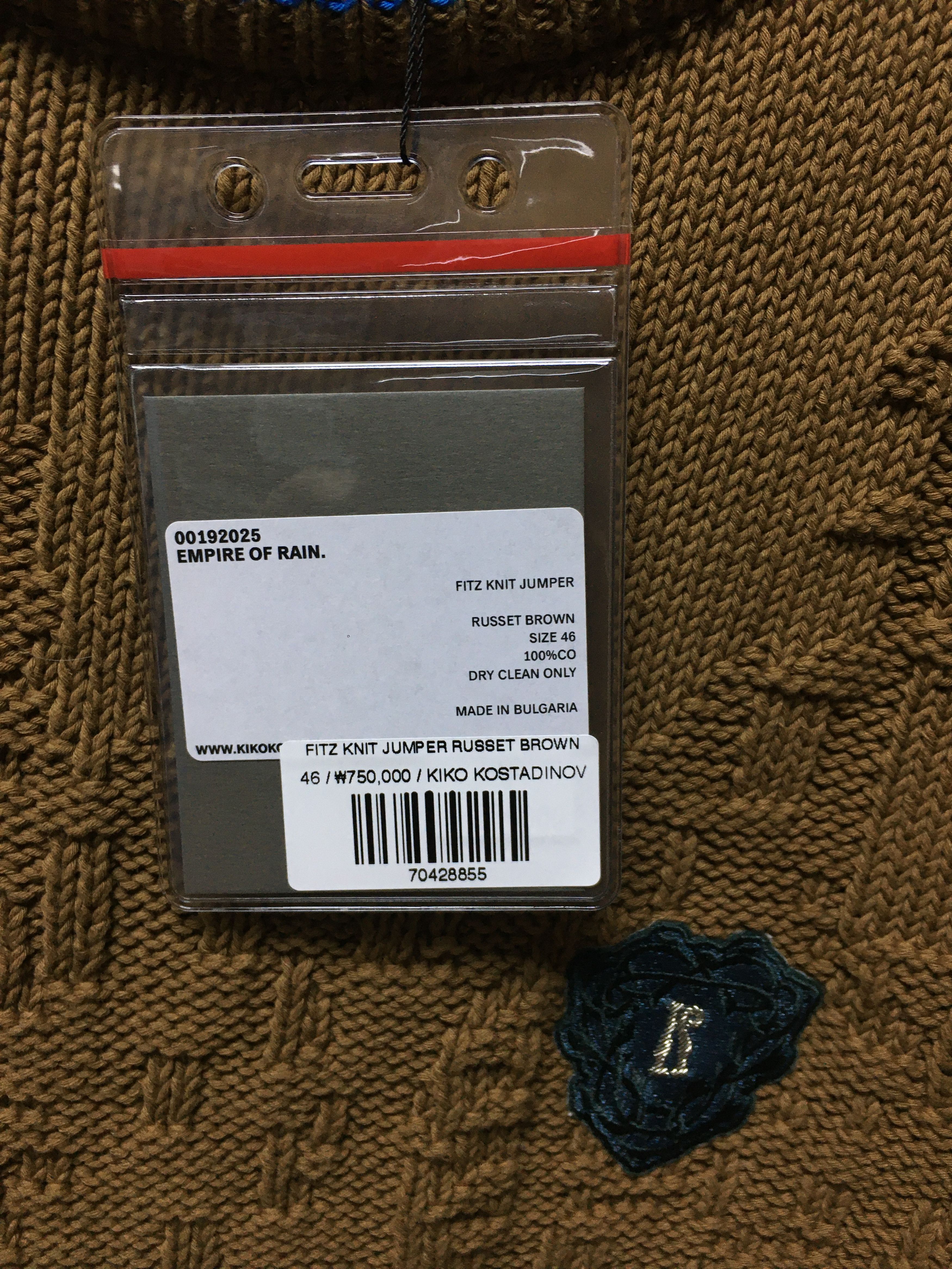 Kiko Kostadinov [NEVER WORN] kiko kostadiov fitz knit russet brown size 46 Size US M / EU 48-50 / 2 - 5 Thumbnail