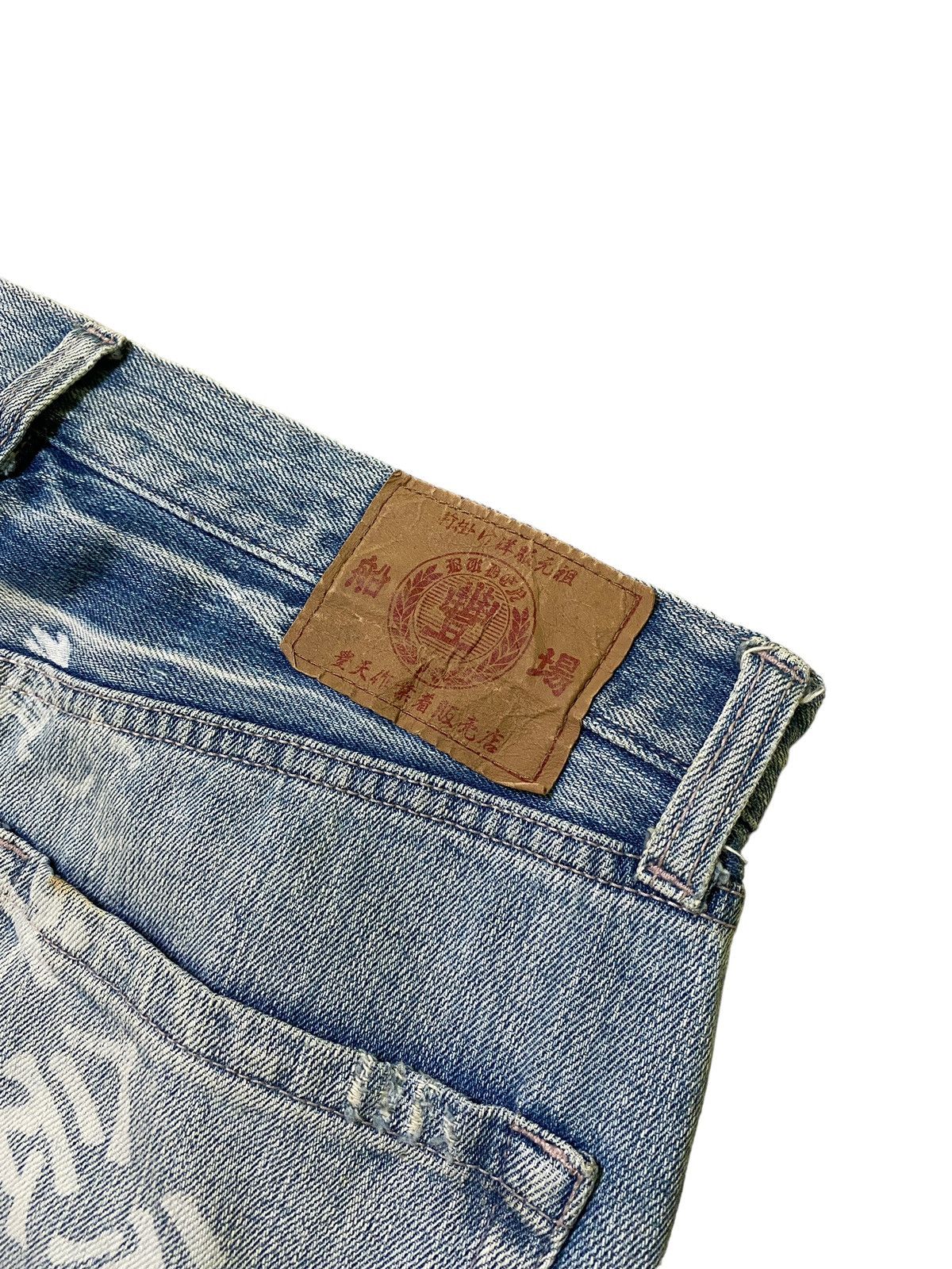 If Six Was Nine KARAKURI TAMASHI Acid Wash Design Rare Design Denim Size US 32 / EU 48 - 17 Thumbnail