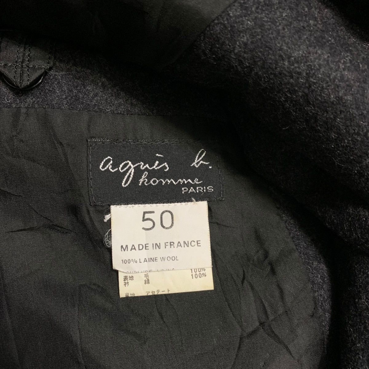 agnes b. Agnes B Casual Jacket Size US M / EU 48-50 / 2 - 6 Thumbnail