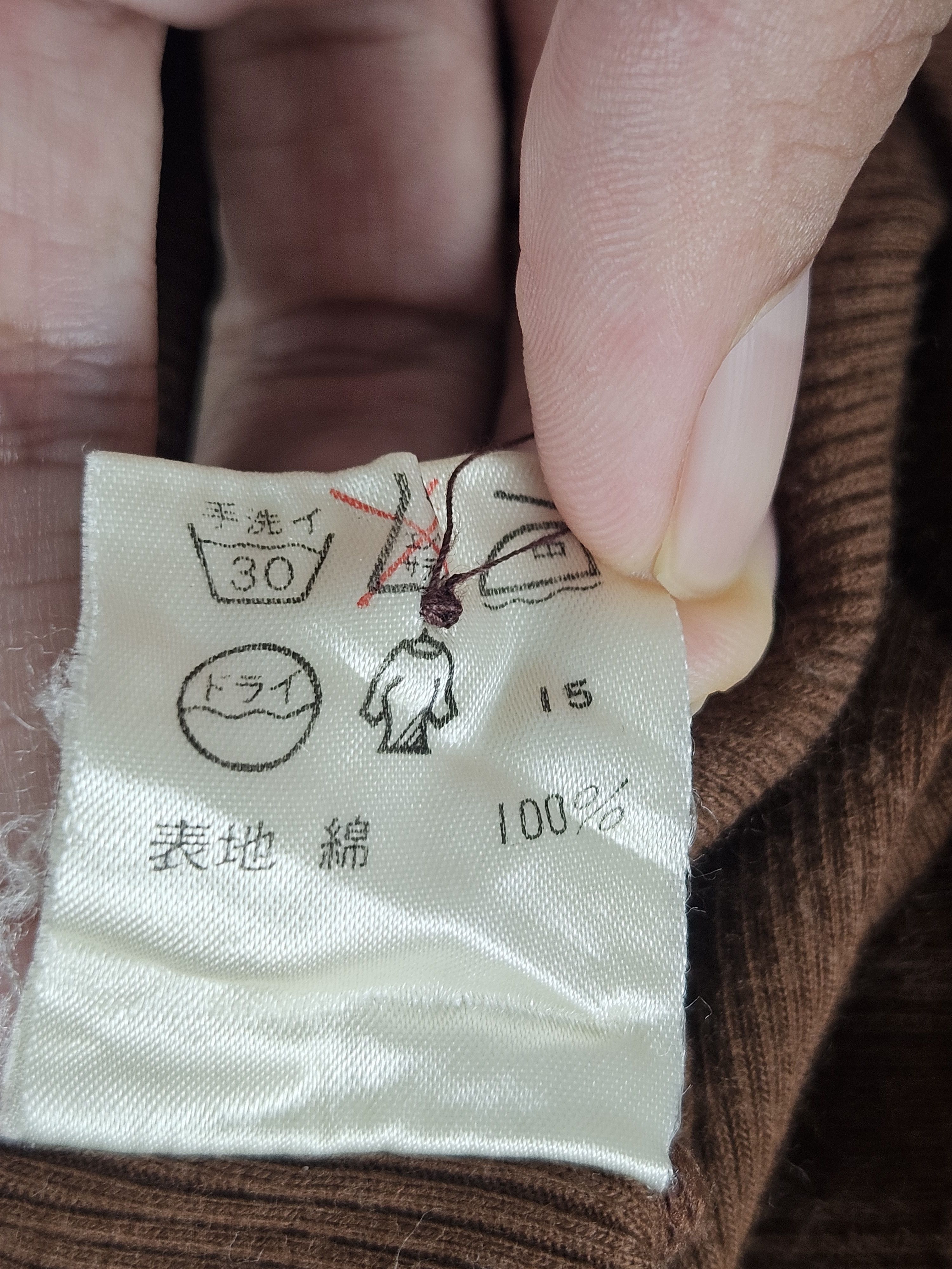 Junior Gaultier JPG cardigan shirt