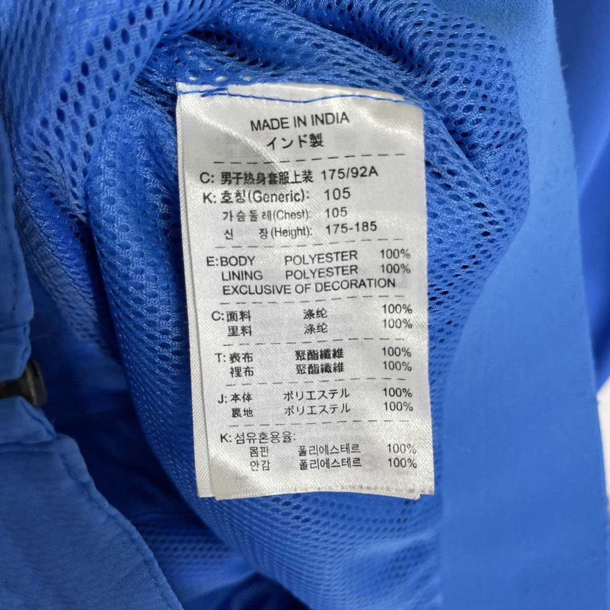Nike × Vintage Vintage Nike Inter Milan Football Track Jacket (M) Size US M / EU 48-50 / 2 - 9 Thumbnail