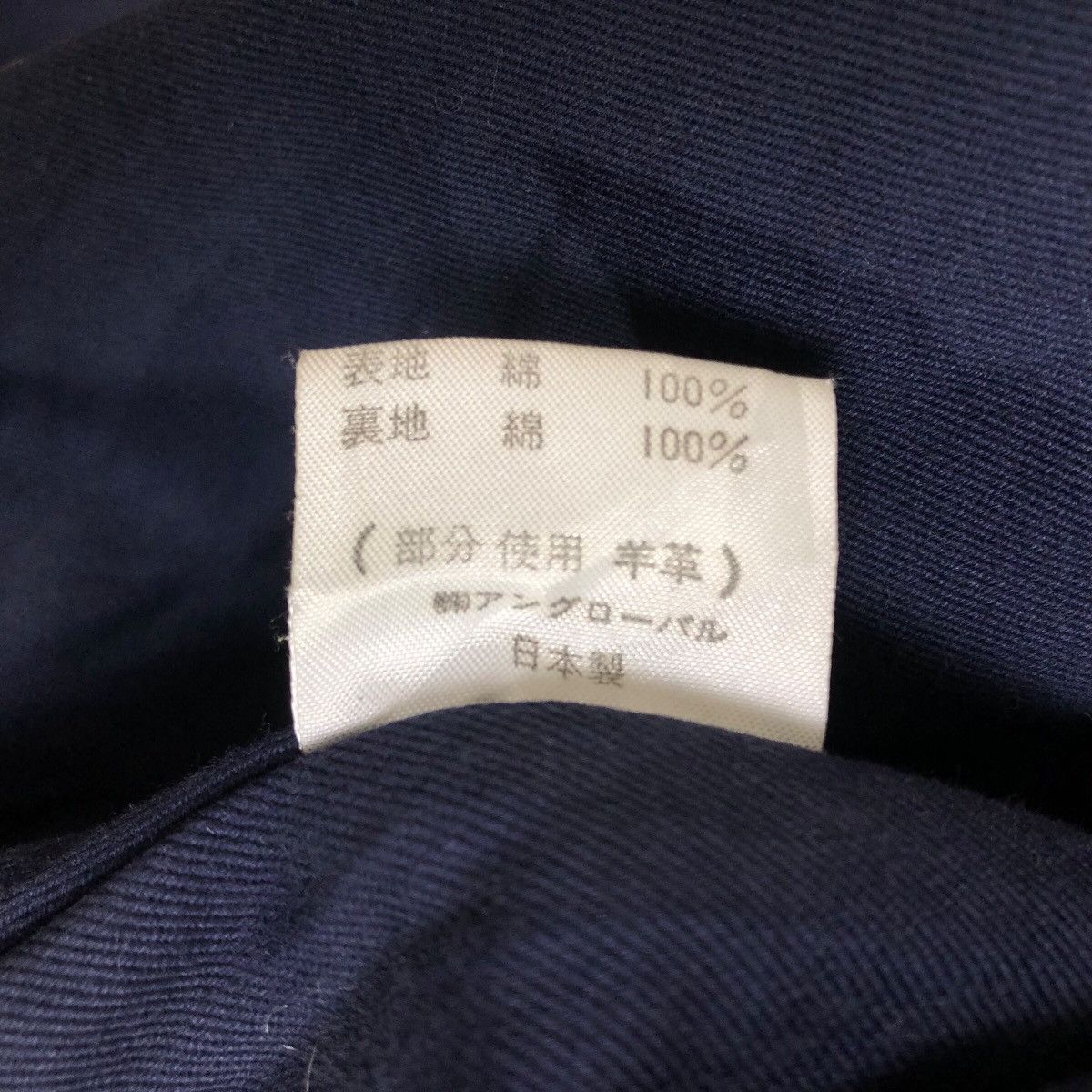 Nigel Cabourn Vintage 90s Nigel Cabourn England Navajo Worker Jacket Size US XL / EU 56 / 4 - 13 Thumbnail