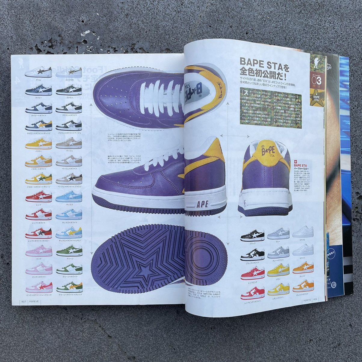 POPEYE MAGAZINE NO.622 BAPESTA ISSUE -NOV 2001
