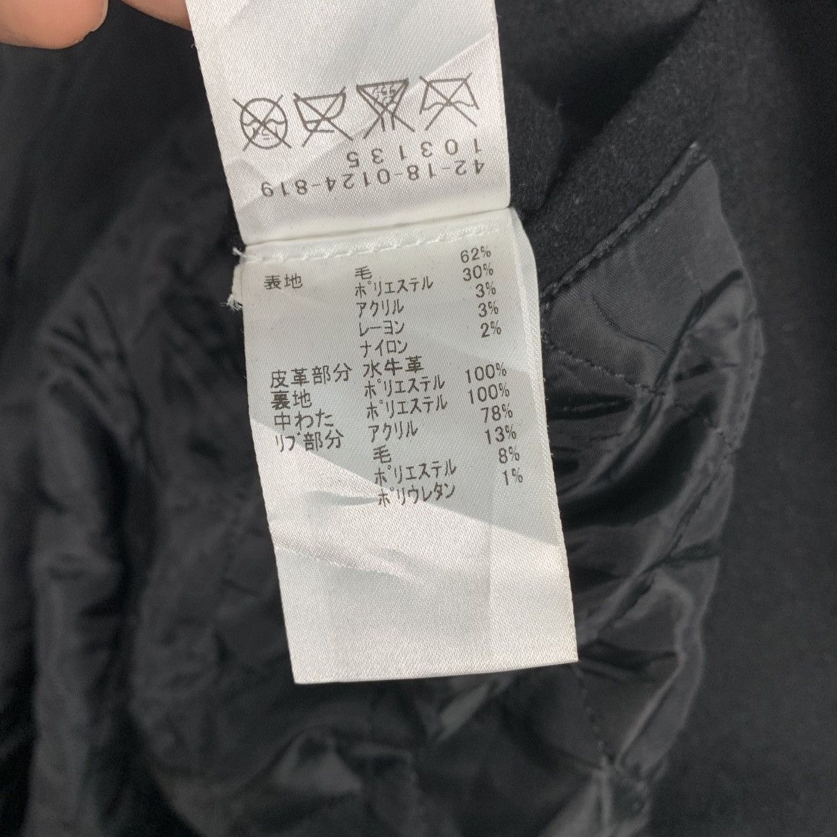 Beams Japan Beams Heart Varsity Jacket Size US S / EU 44-46 / 1 - 18 Thumbnail
