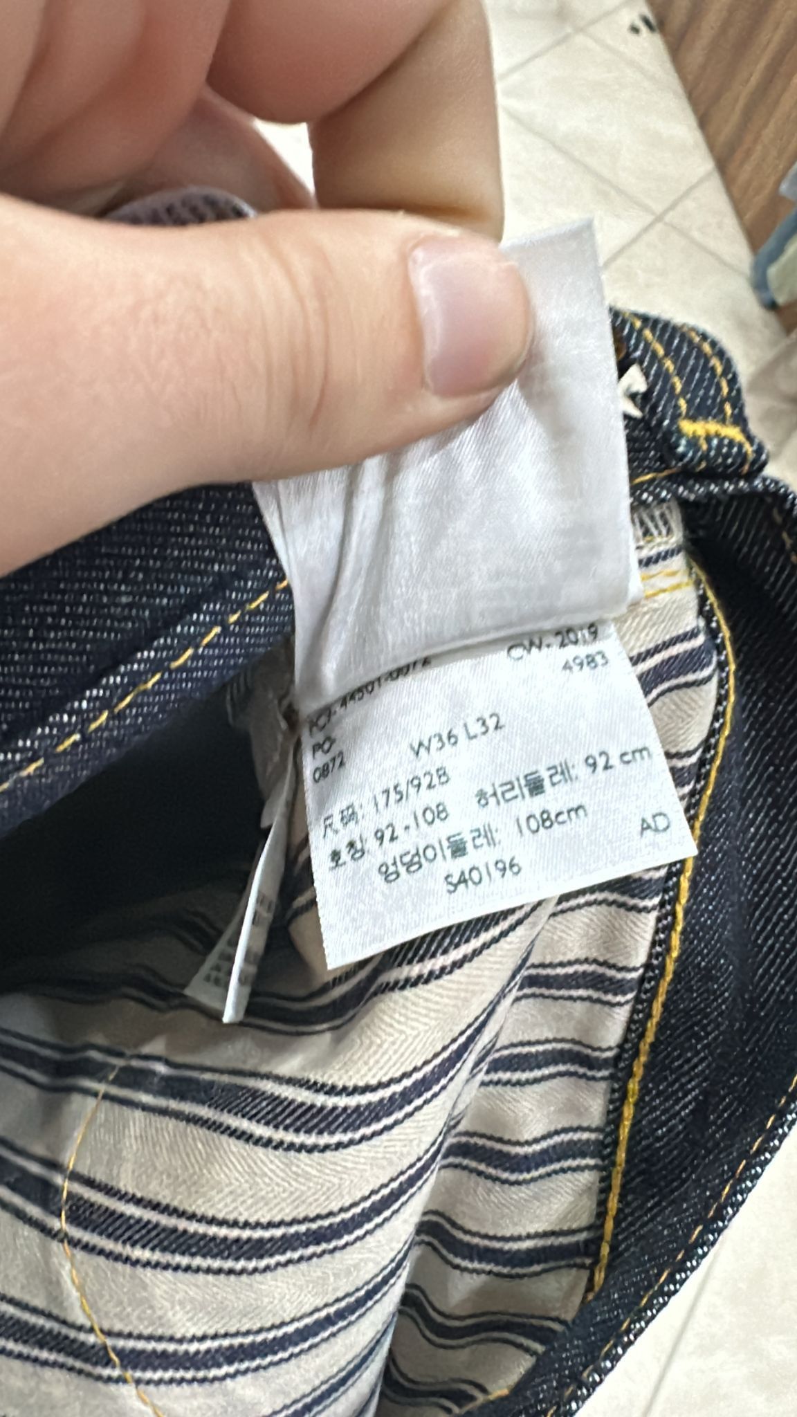 Levi's Vintage Clothing LVC Levi's Vintage Clothing 1944 S501 Perfect Imperfections Size US 36 / EU 52 - 8 Thumbnail