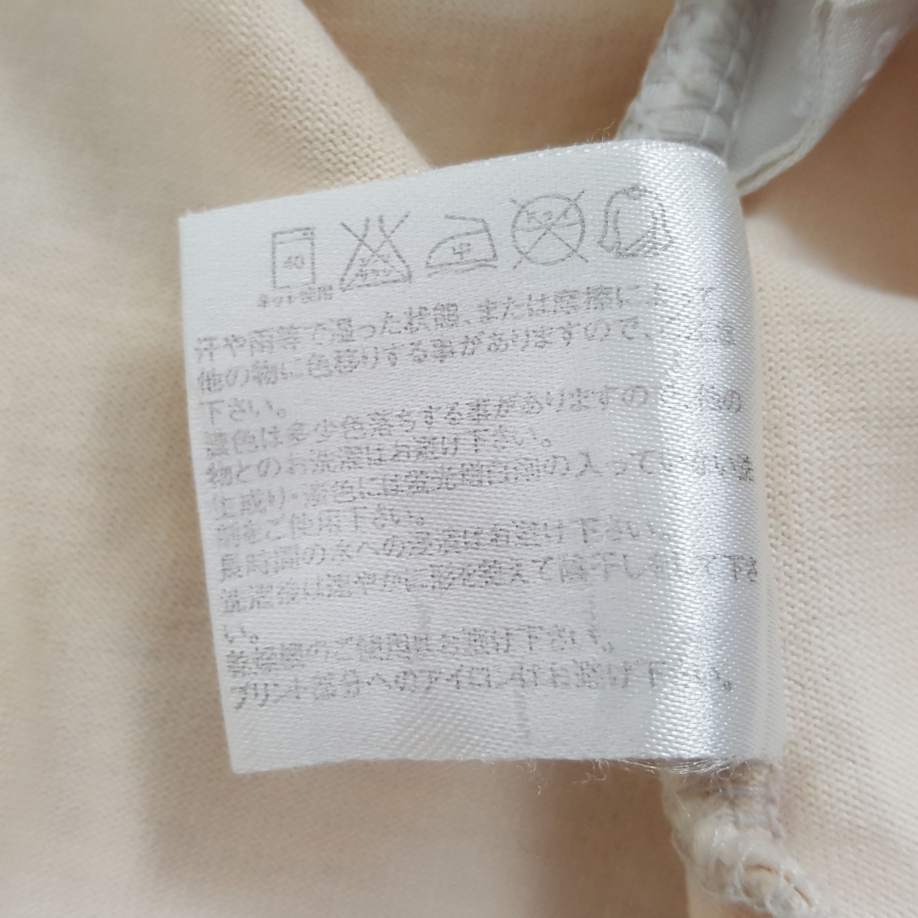 Barbara Kruger × Japanese Brand × Vintage Barbara Kruger X Uniqlo Japanese Brand Streetwear Tshirt Size US L / EU 52-54 / 3 - 8 Thumbnail