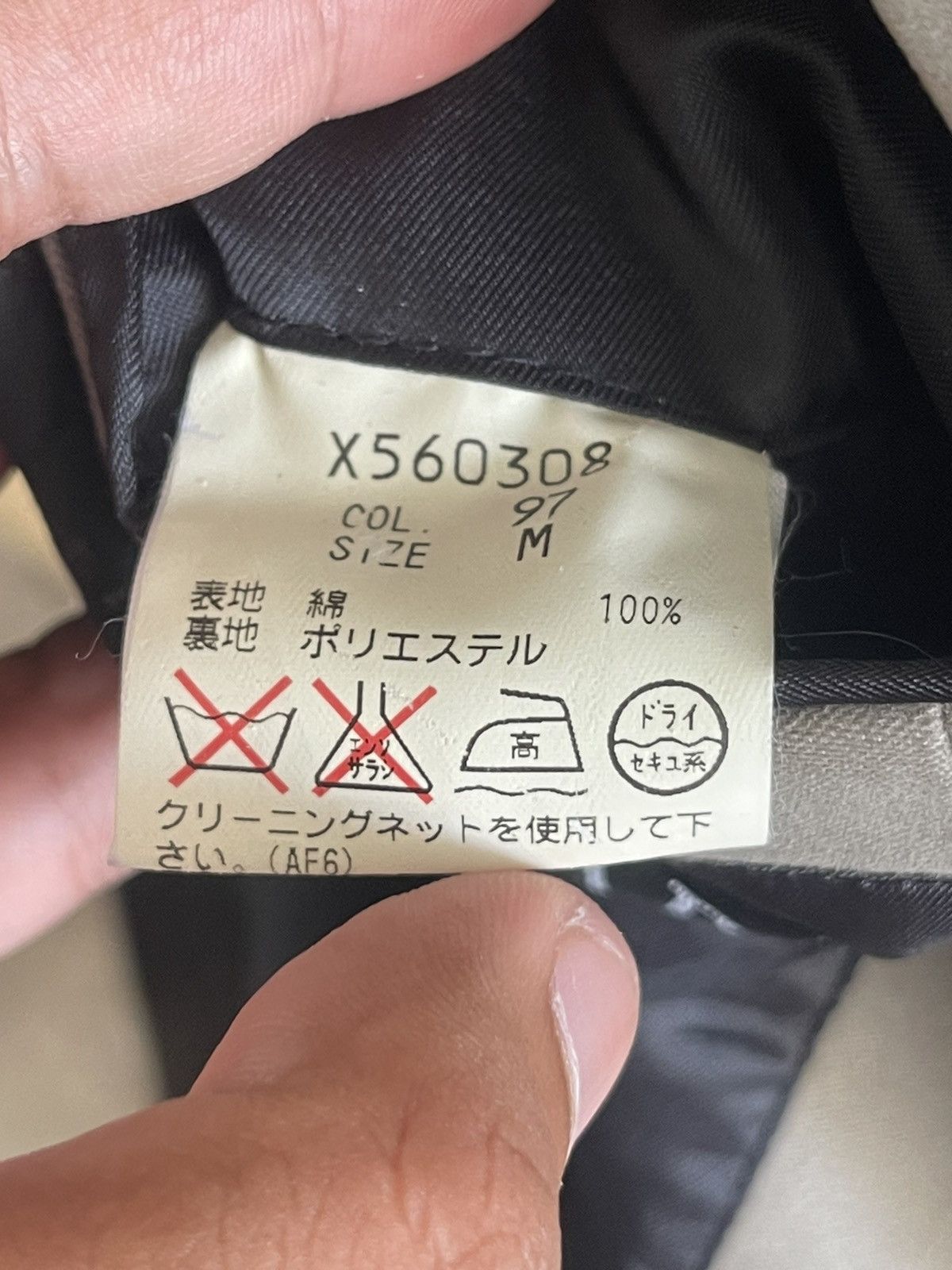 Yohji Yamamoto AAR Yohji Yamamoto Single Breasted Short Trench Coat Size US M / EU 48-50 / 2 - 10 Thumbnail