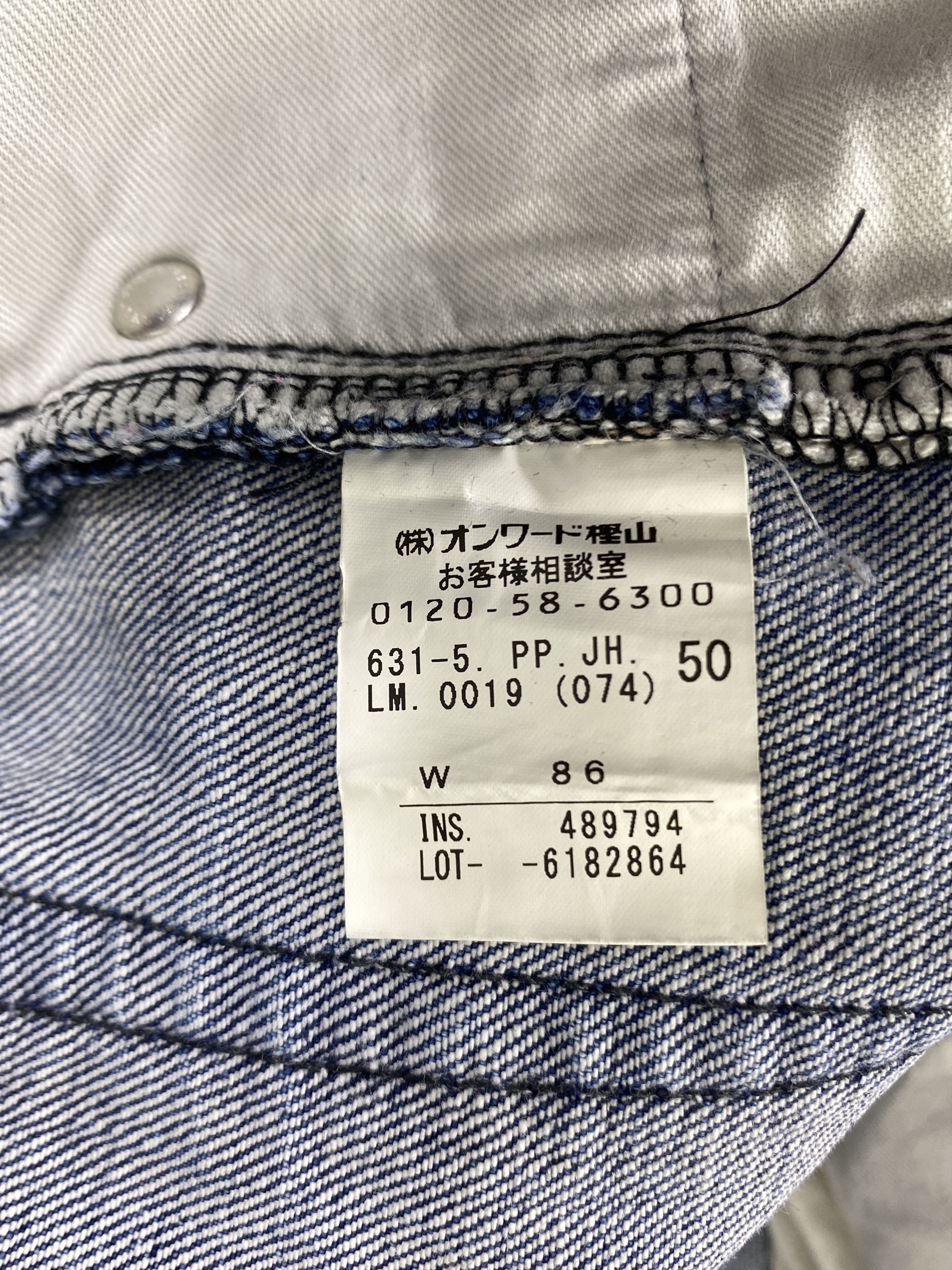 Japanese Brand Redline Faded Blue Joseph Homme Jeans 34x32 - JN3245 Size US 34 / EU 50 - 9 Thumbnail