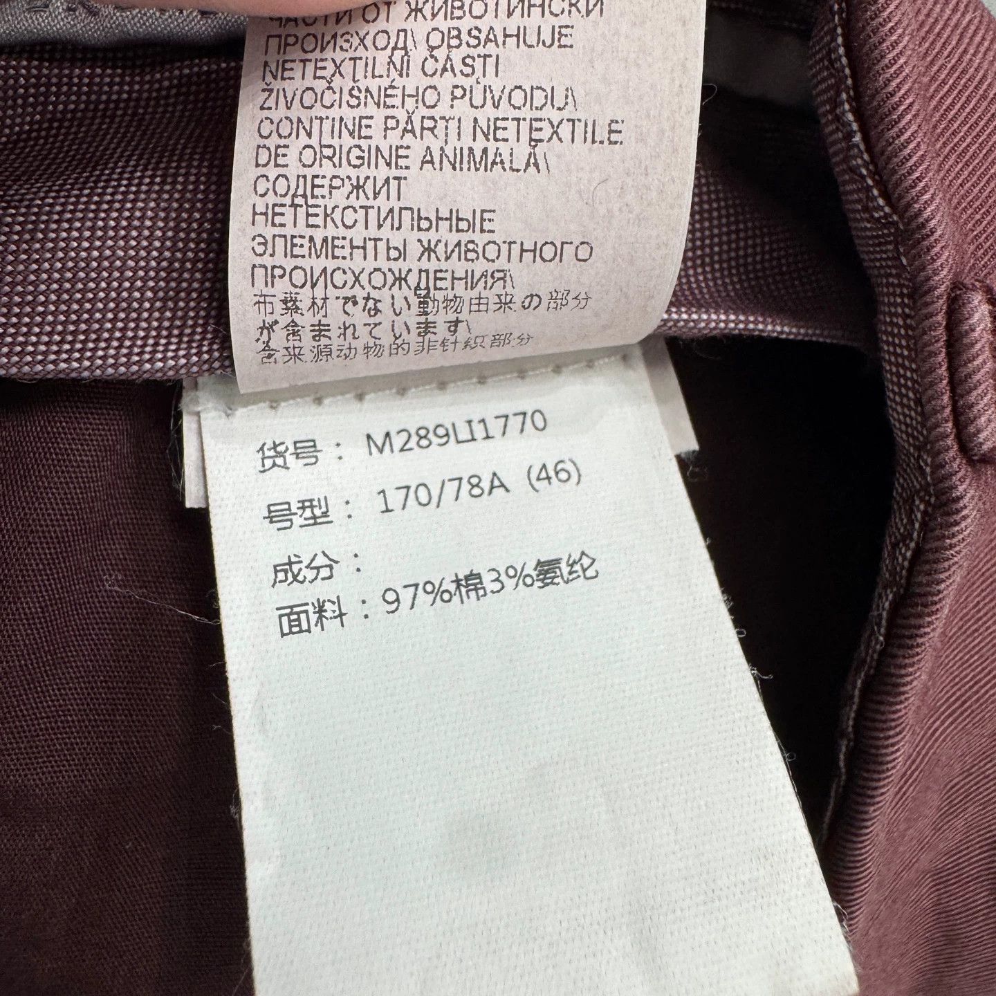 Brunello Cucinelli BRUNELLO CUCINELLI Men's Burgundy Chinos 50 Size US 30 / EU 46 - 4 Thumbnail