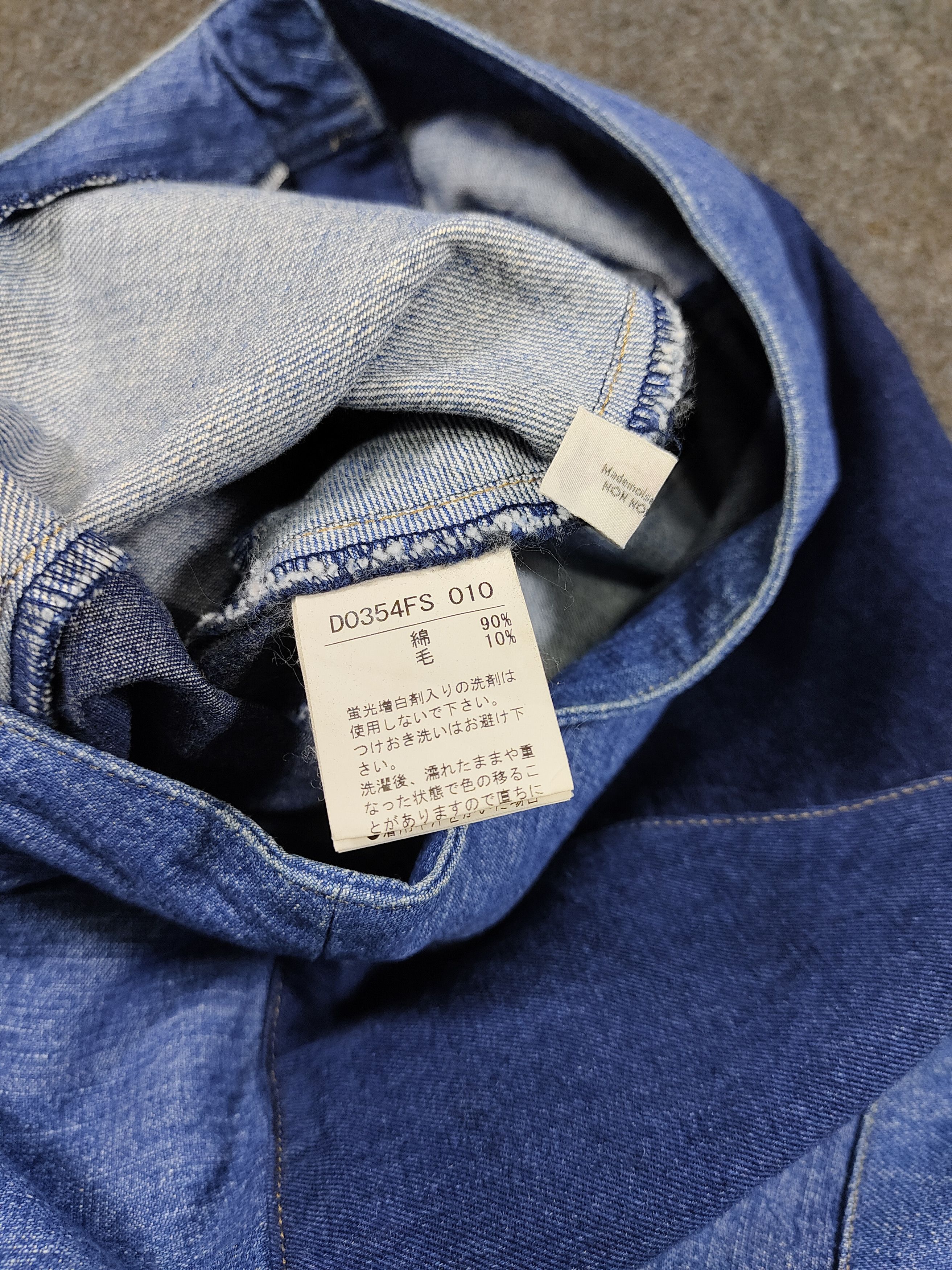Mademoiselle Non Non Mademoiselle Non Non 🇯🇵 Mosaic Pacthwork Panel Denim Skirt Size 30" / US 8 / IT 44 - 8 Thumbnail