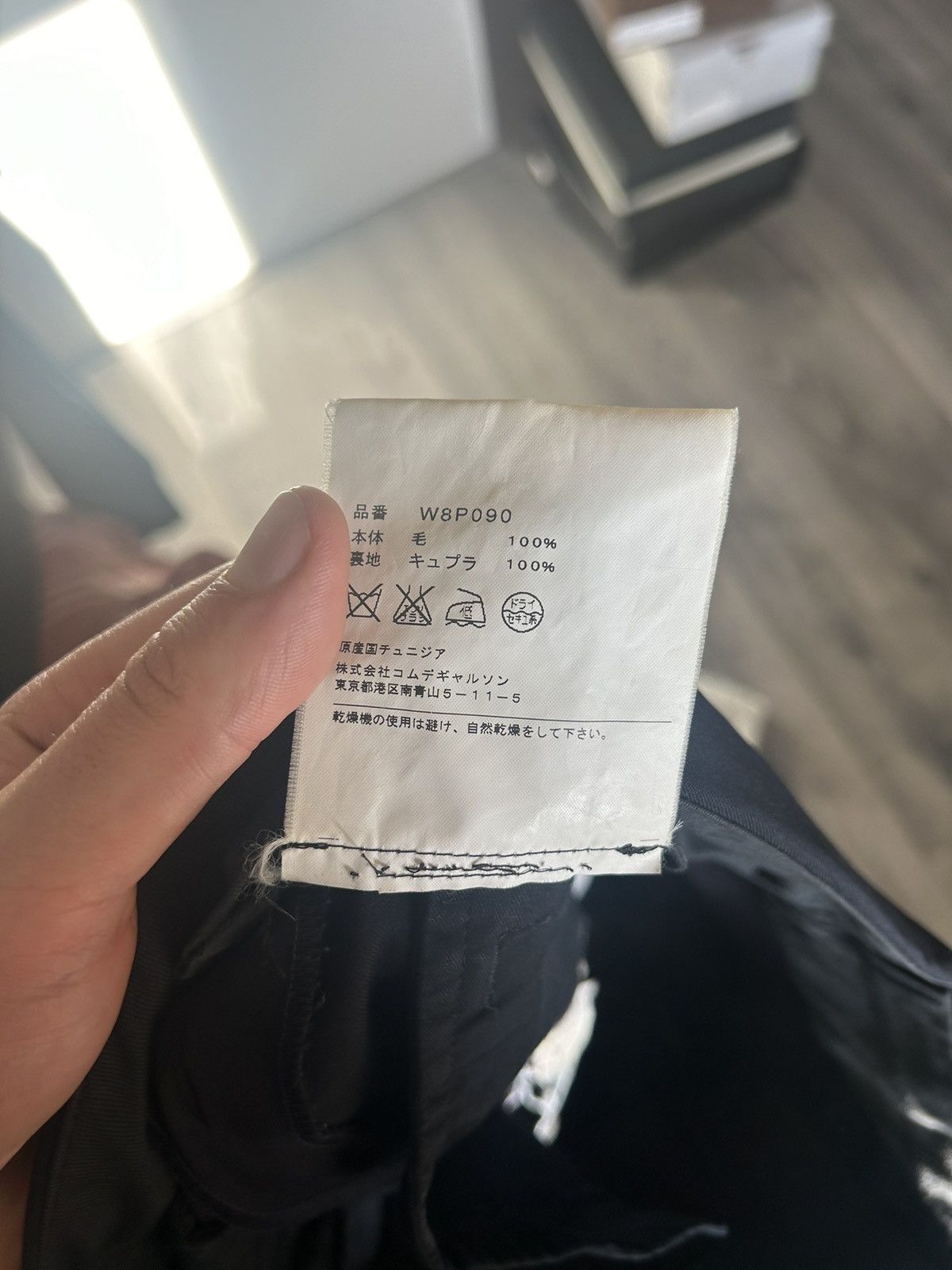 Comme des Garcons Comme des Garçons Wool Trousers Size US 33 - 17 Thumbnail