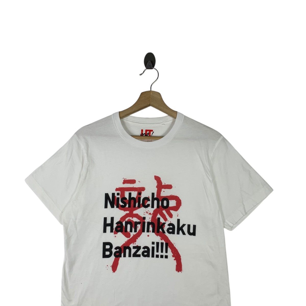 Uniqlo JAPAN TRADITIONAL x UNIQLO Nishicho Hanrinkaku Banzai Tee Size S / US 4 / IT 40 - 2 Thumbnail