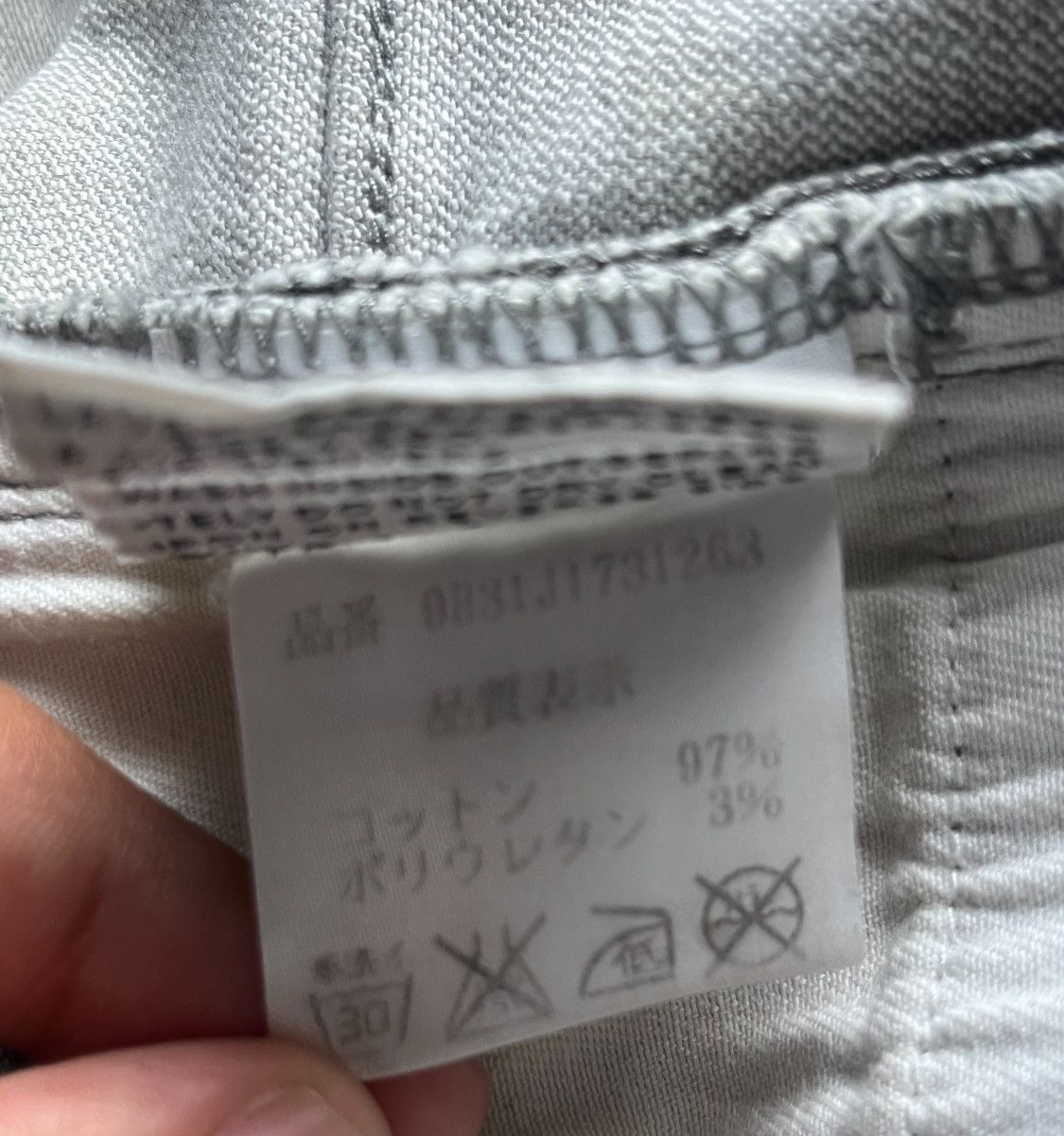 Dior Dior Homme AW09 Graident Dip-Dye Denim Size US 27 - 11 Thumbnail