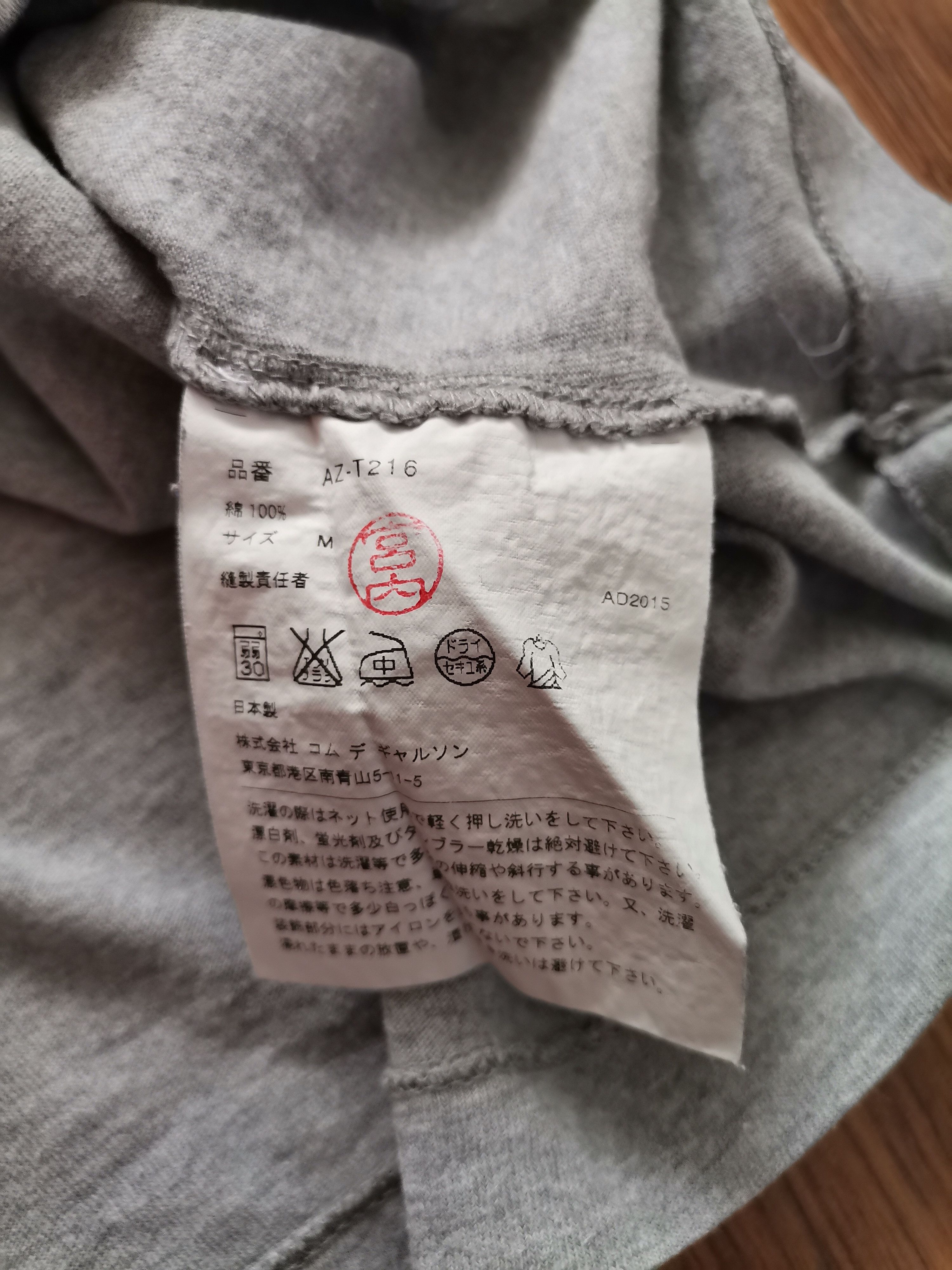 Comme des Garcons × Comme des Garcons PLAY Comme des Garcons Play Tee Size US M / EU 48-50 / 2 - 4 Thumbnail