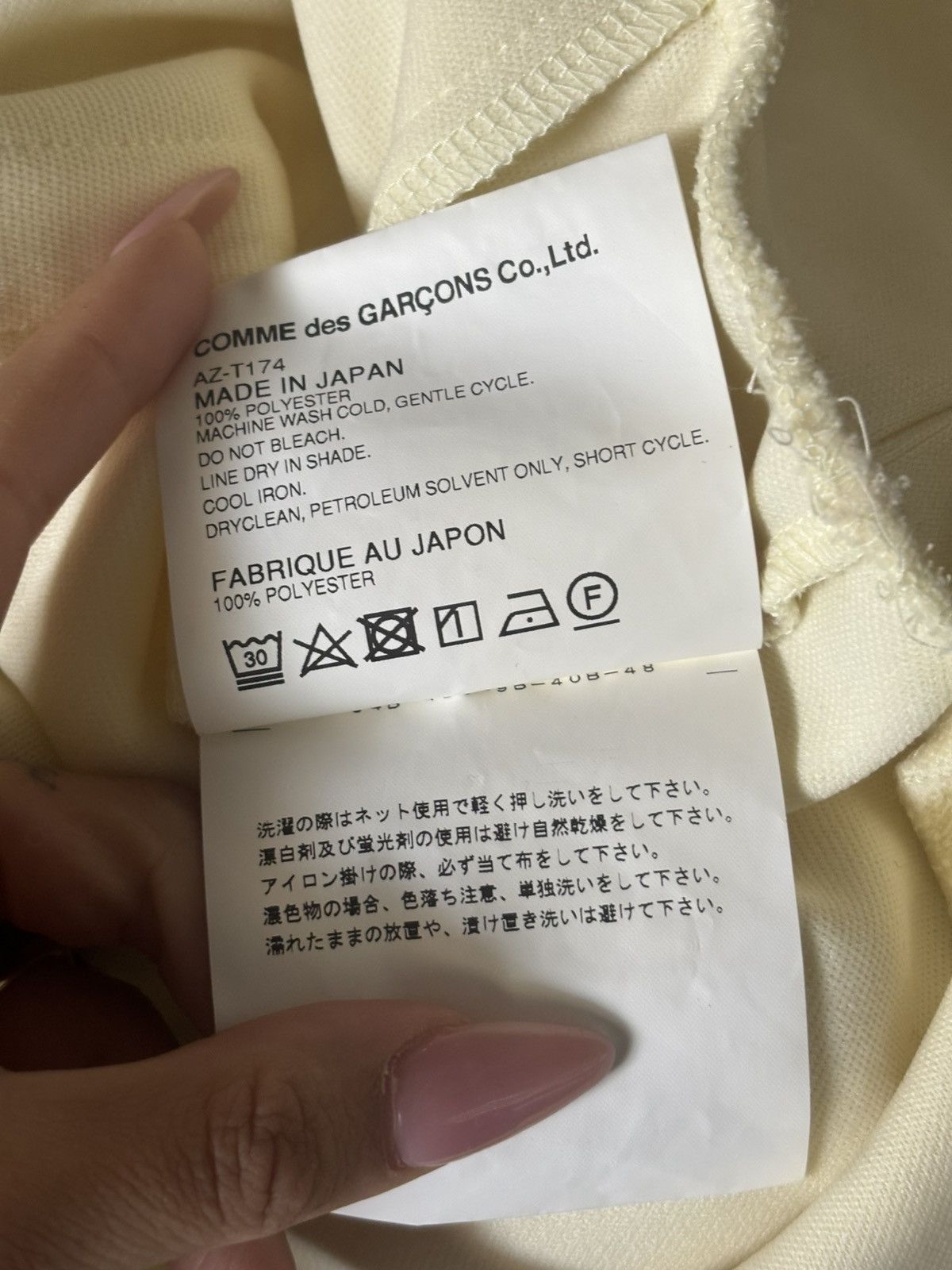 Comme des Garcons COMME DES GARÇONS HOODIE IVORY SIZE XXL Size US XXL / EU 58 / 5 - 13 Thumbnail