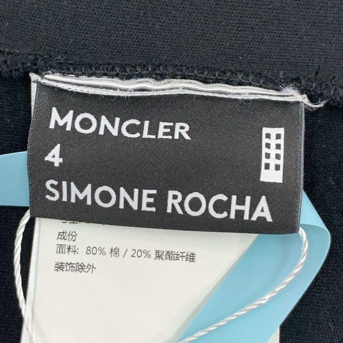 Moncler Black Long Sleeve Sweatshirt with Pearl Collar Size US L / EU 52-54 / 3 - 8 Thumbnail