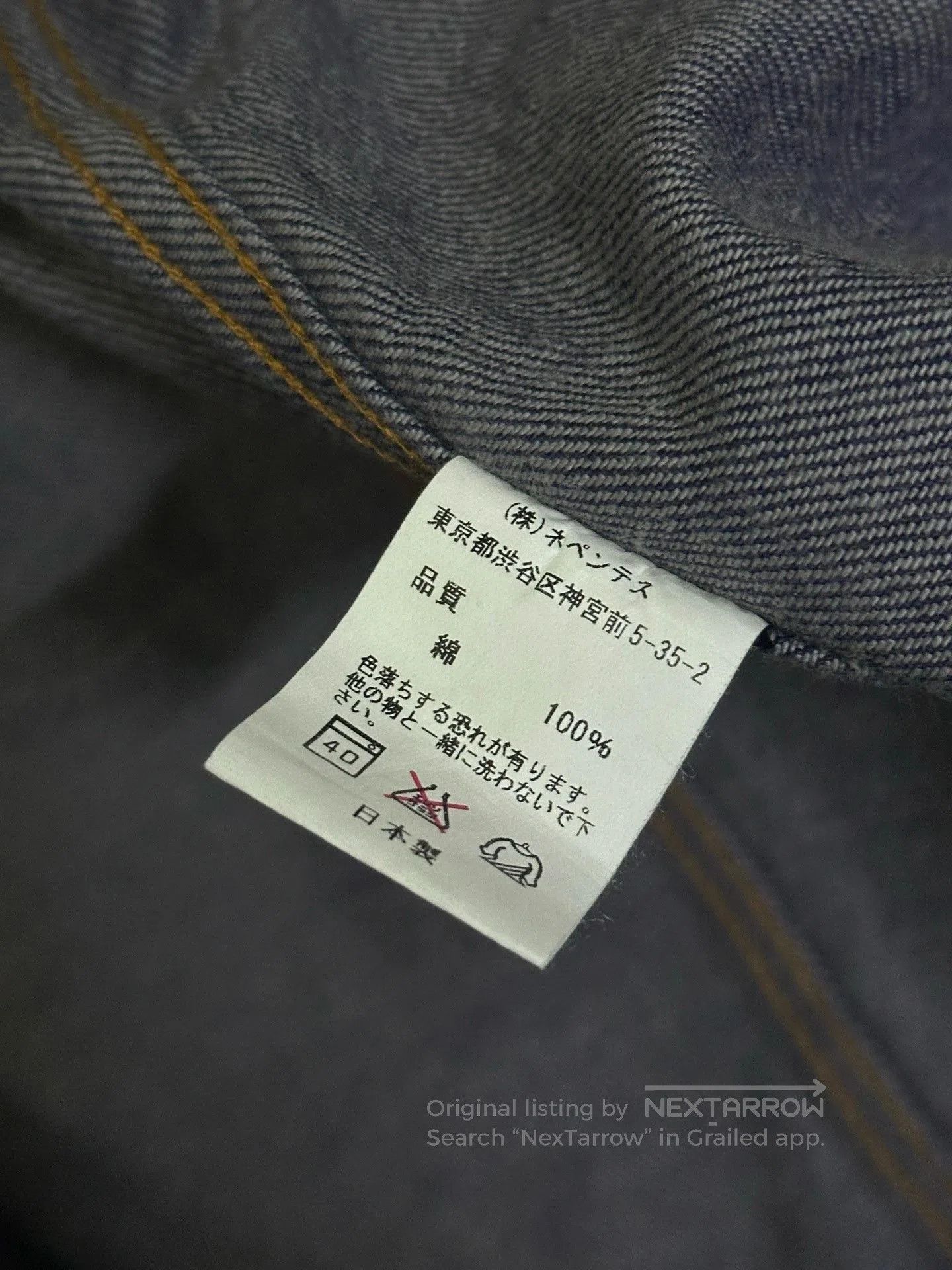 Needles Needles Darts Jean Jacket. Size US M / EU 48-50 / 2 - 6 Thumbnail