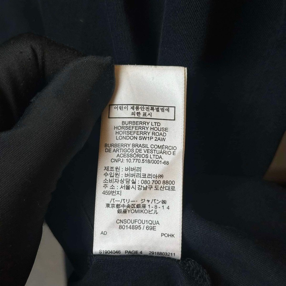 Burberry BURBERRY CHECK NOVA T SHIRT Size US L / EU 52-54 / 3 - 9 Thumbnail