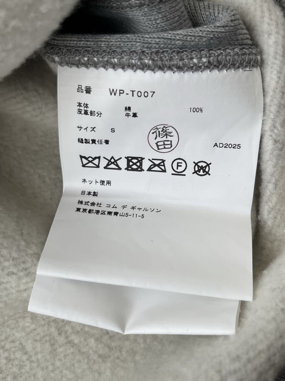 Junya Watanabe Junya Watanabe X FILSON Zip Up Hoodie Size US S / EU 44-46 / 1 - 4 Thumbnail