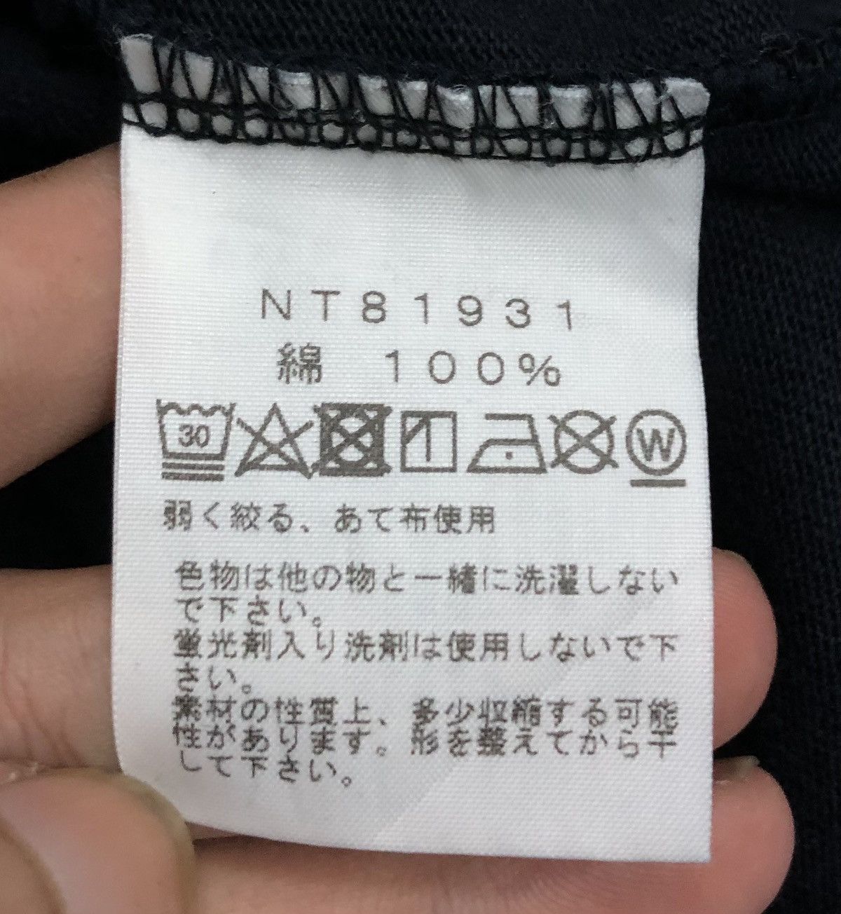 The North Face Vintage The North Face Sweatshirt Size US L / EU 52-54 / 3 - 12 Thumbnail