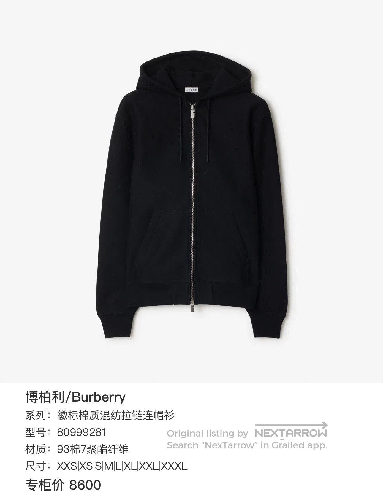 Burberry burberry black zip. Size US S / EU 44-46 / 1 - 6 Thumbnail
