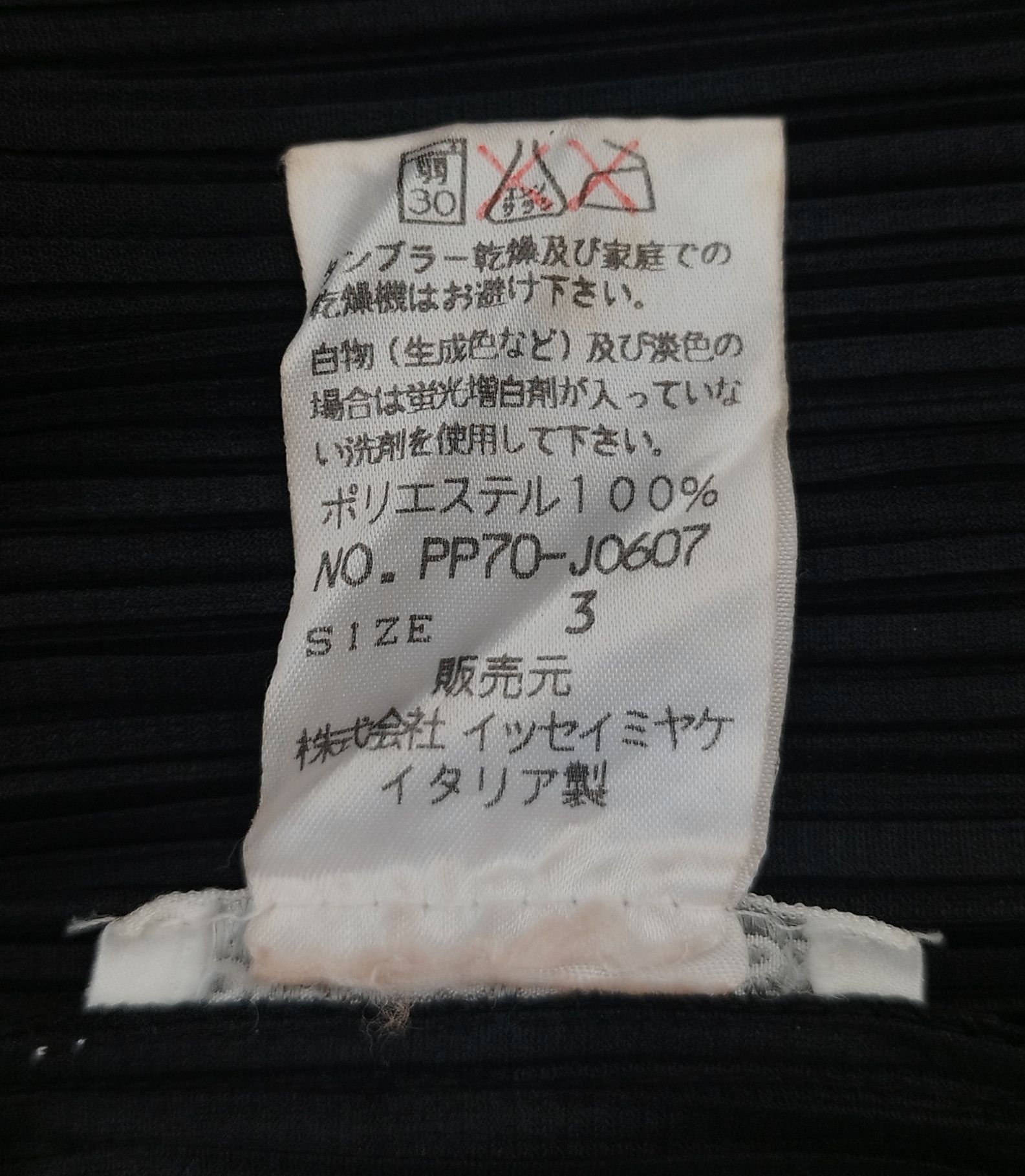 Issey Miyake × Pleats Please Issey Miyake Pleats please by issey miyake black cardigan Size L / US 10 / IT 46 - 7 Thumbnail