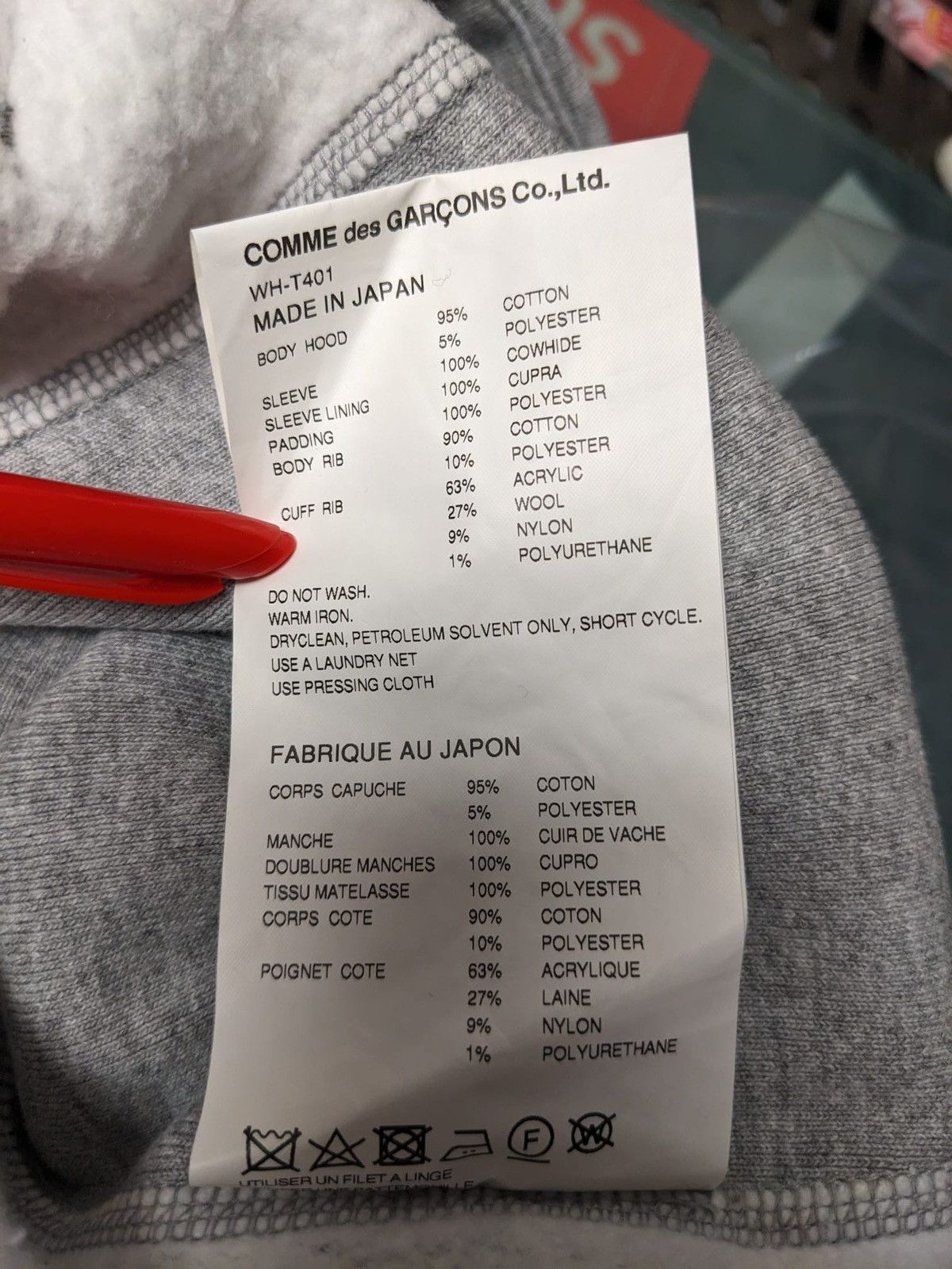 Supreme FW21 Supreme JUNYA WATANABE CDG MAN Customized Box Logo Size US L / EU 52-54 / 3 - 7 Thumbnail