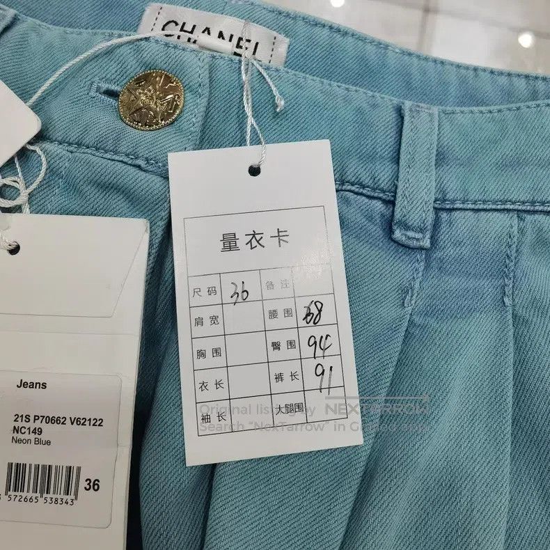 Chanel Chanel 21 Spring and Summer Collection Blue Wide-leg Jeans Size 24" / US 00 / IT 34 - 5 Thumbnail