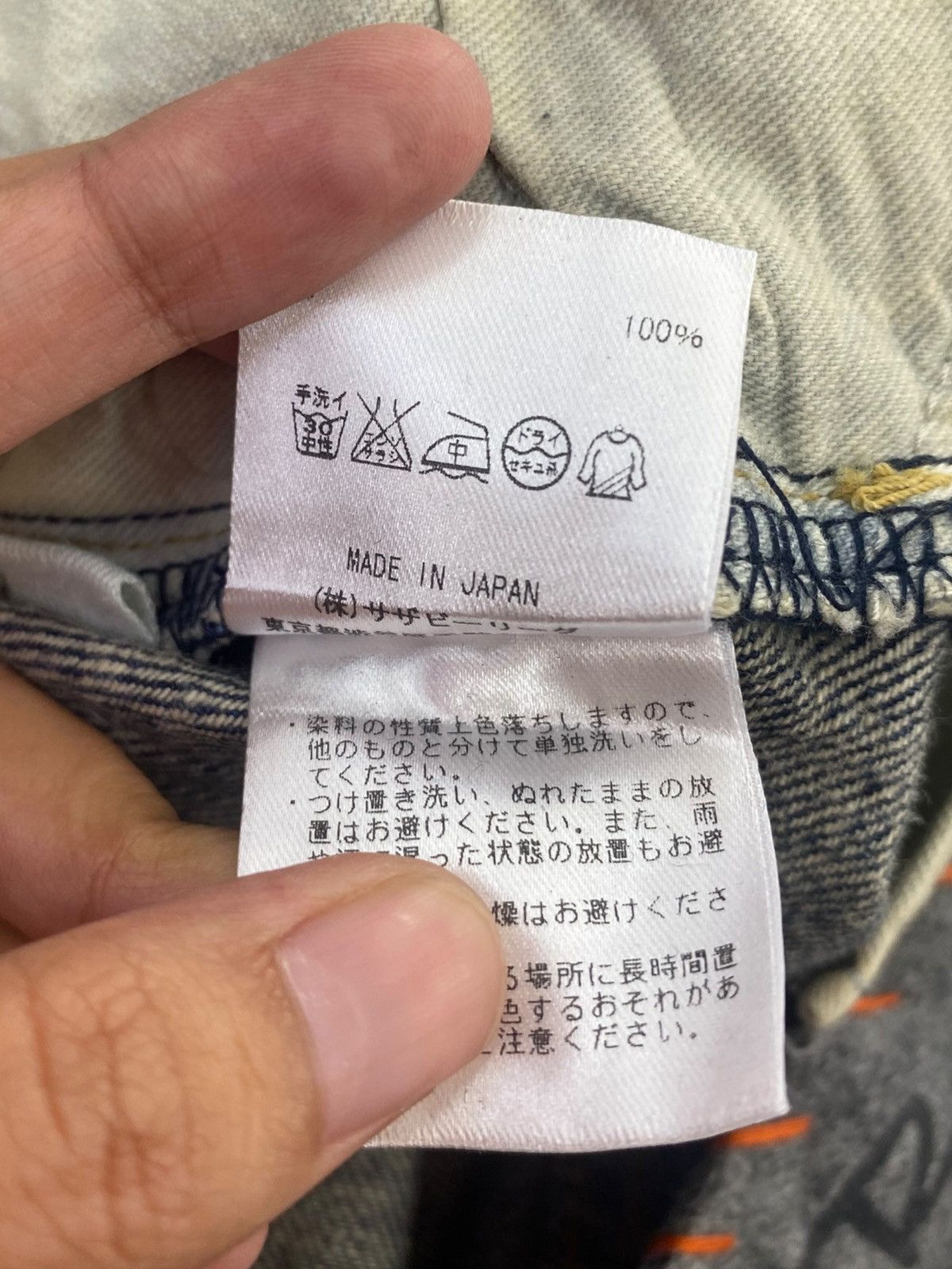 Japanese Brand Japanese Brand Whiskers Faded Wash Style Distressed Jeans Size US 30 / EU 46 - 11 Thumbnail