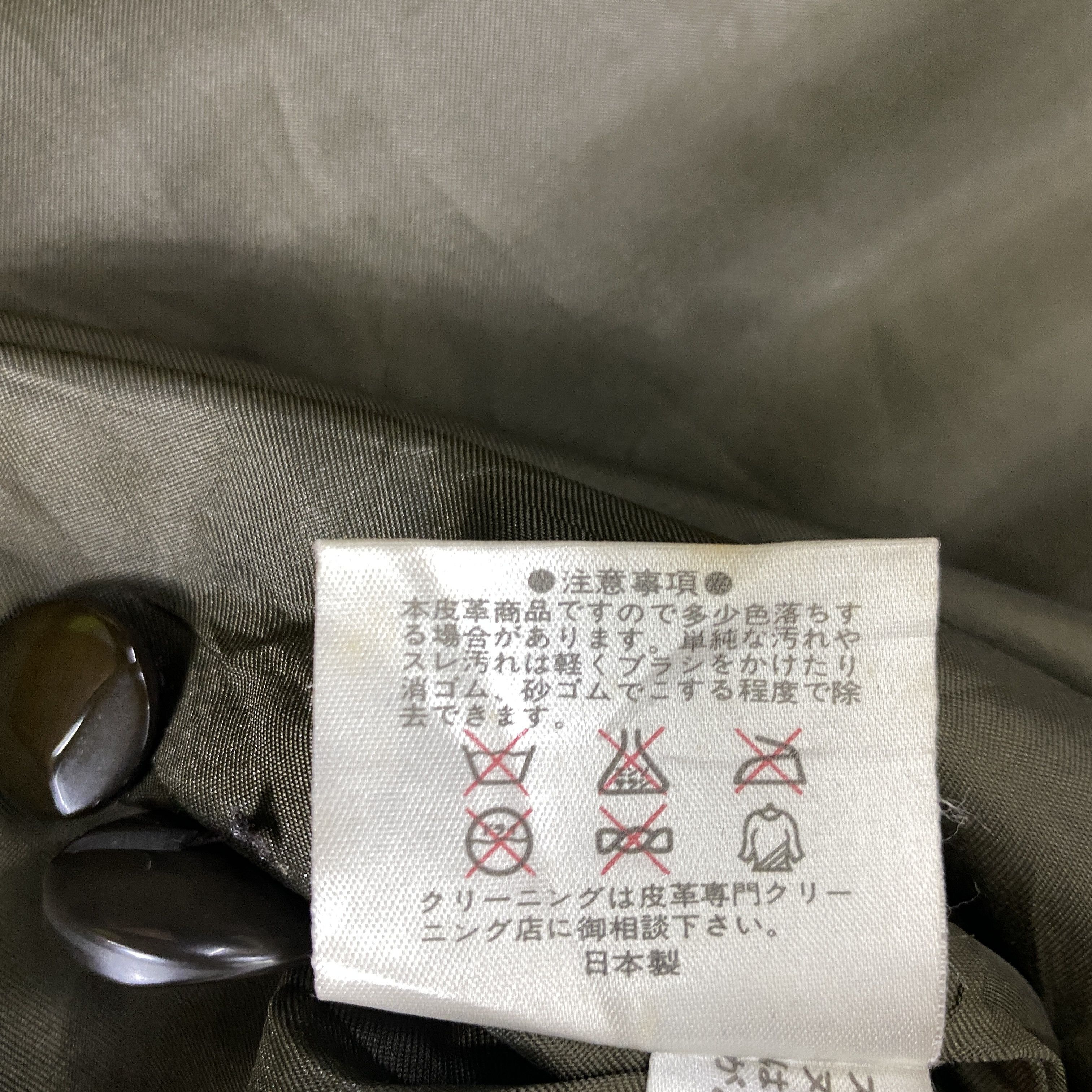 Japanese Brand Vintage Japanese Brand Coat Leather Jacket -J304 Size US L / EU 52-54 / 3 - 8 Thumbnail