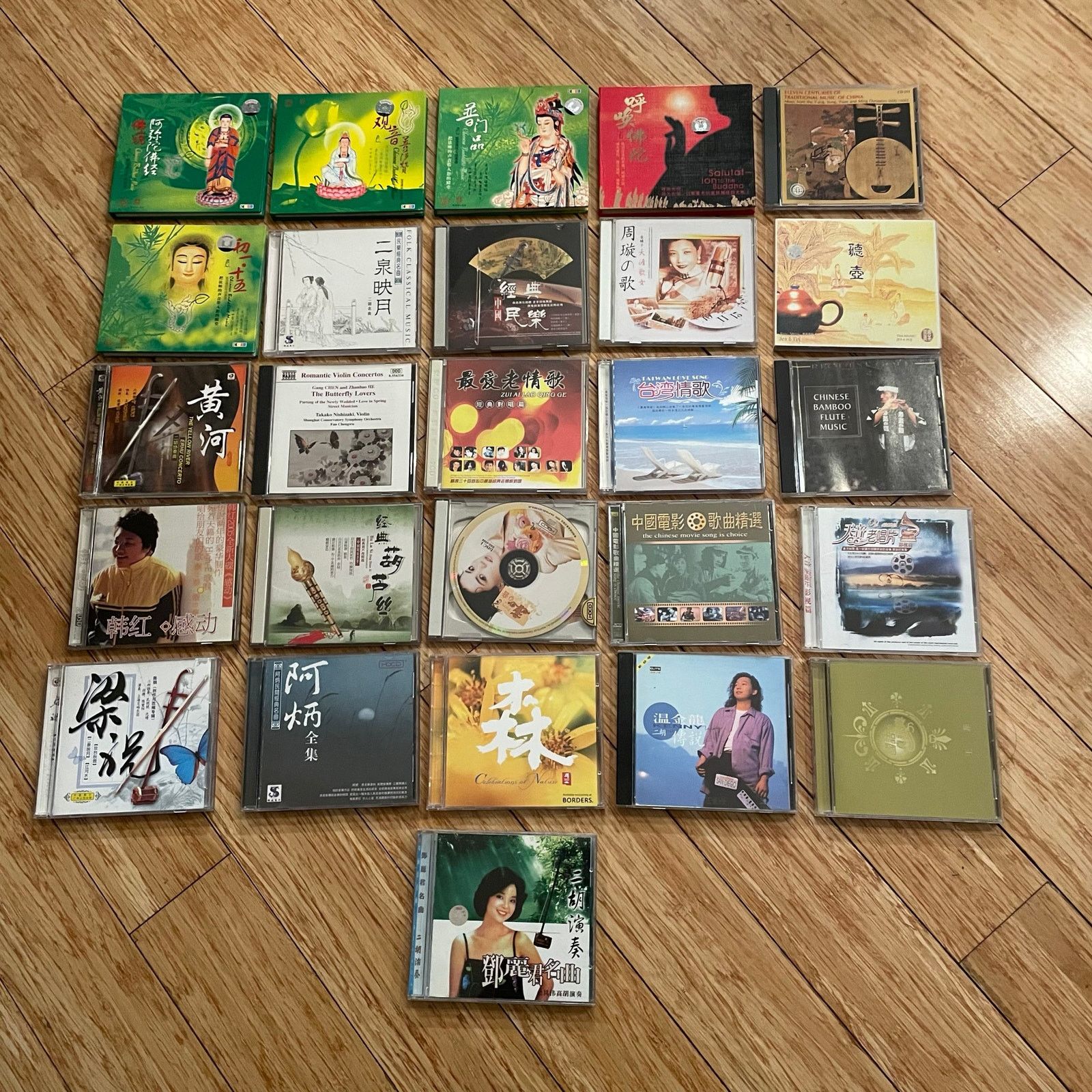 INTENTIONALLY BLANK Lot of (26) Chinese Classical And Traditional CDs music Size ONE SIZE - 1 Thumbnail