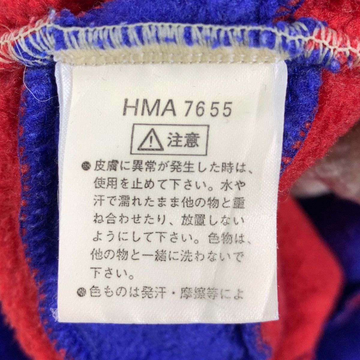 Helly Hansen × Vintage Vintage HELLY HANSEN Outdoor Sportswear Hoodie Pullover Size US L / EU 52-54 / 3 - 8 Thumbnail