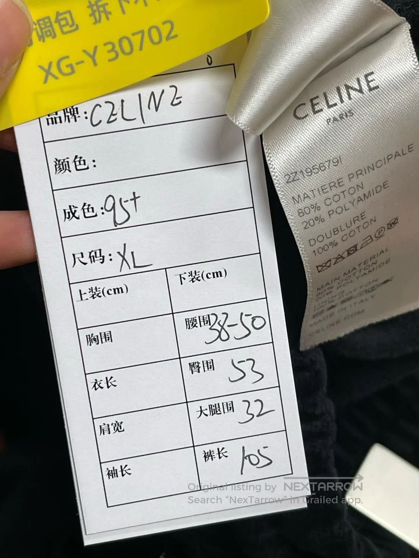 Celine Celine SS22 Black Velvet Wide. Size 41" - 5 Thumbnail