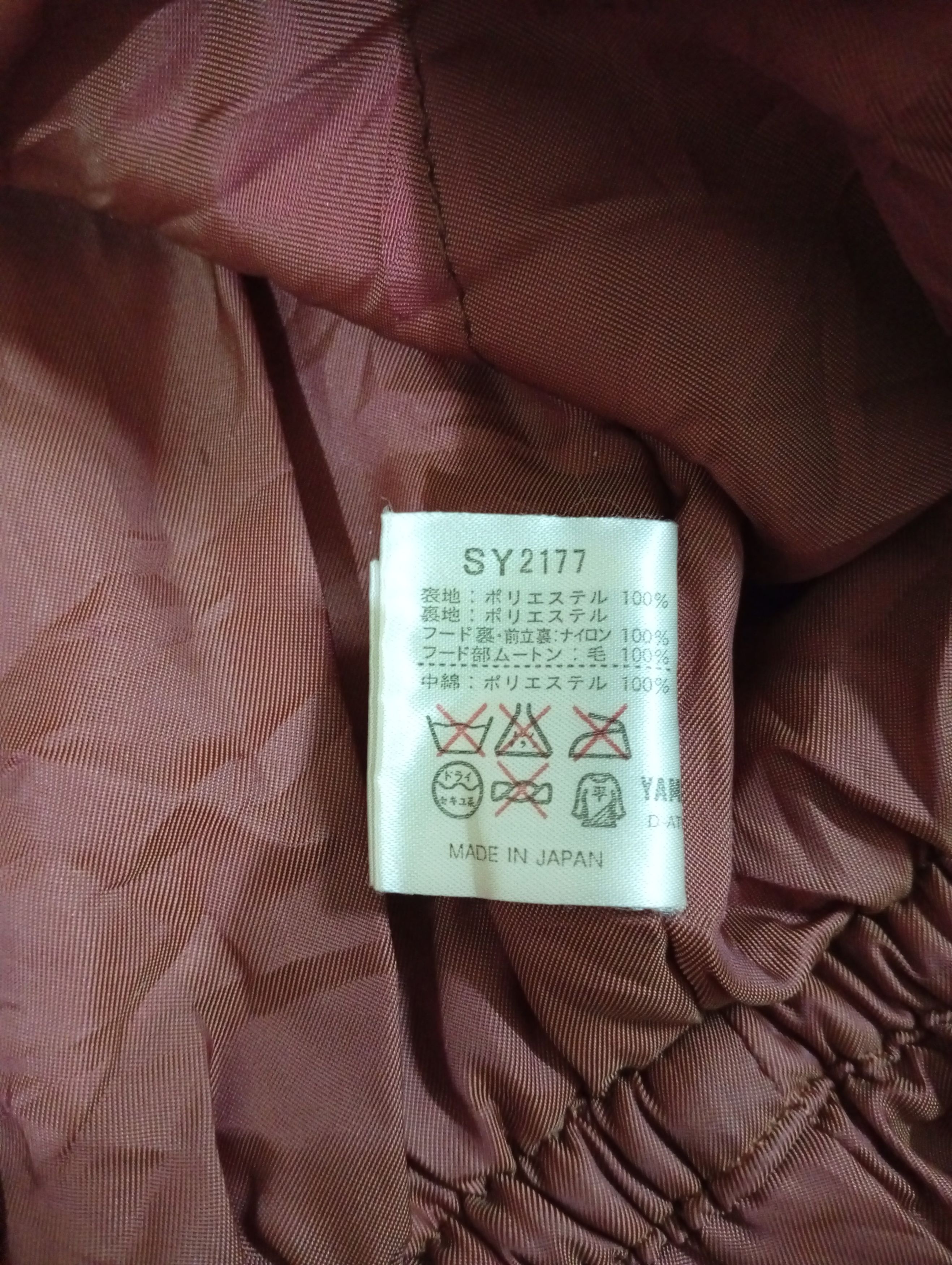 Yamaha Winter jacket Ski wear X bombers Size L / US 10 / IT 46 - 6 Thumbnail