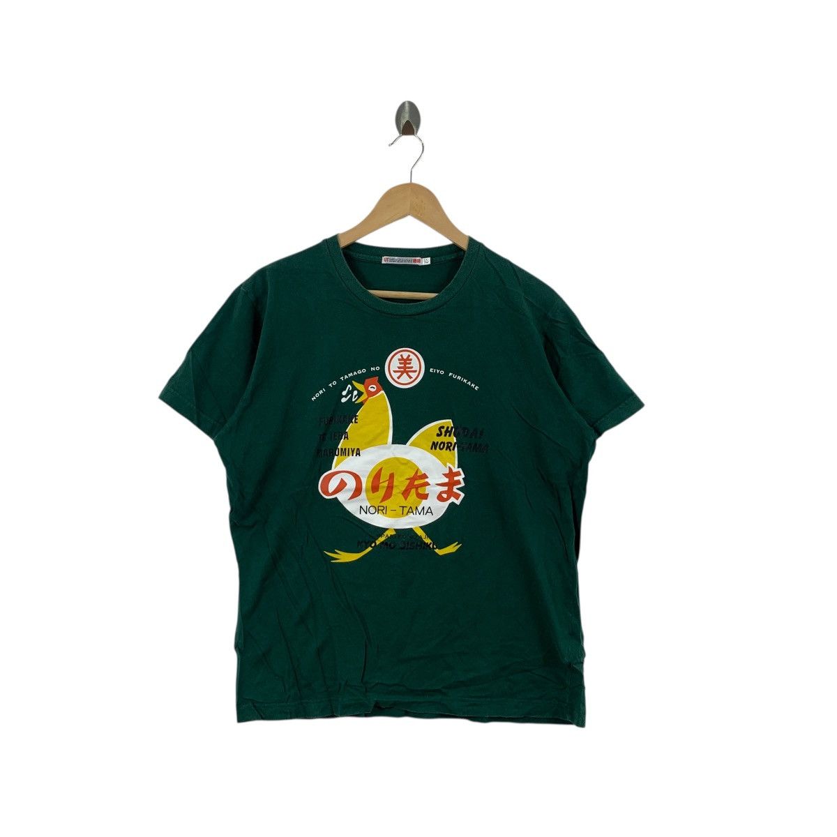 Uniqlo UNIQLO x NORI-TAMA Chicken Japanese Rice Tee Shirt Top Size L / US 10 / IT 46 - 1 Thumbnail