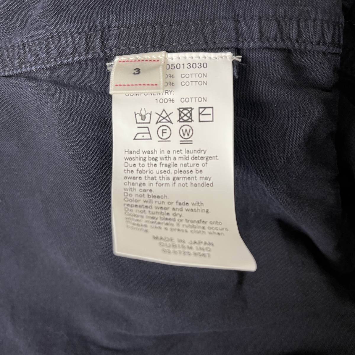 Visvim Visvim Sanjuro Benny Size US L / EU 52-54 / 3 - 4 Thumbnail