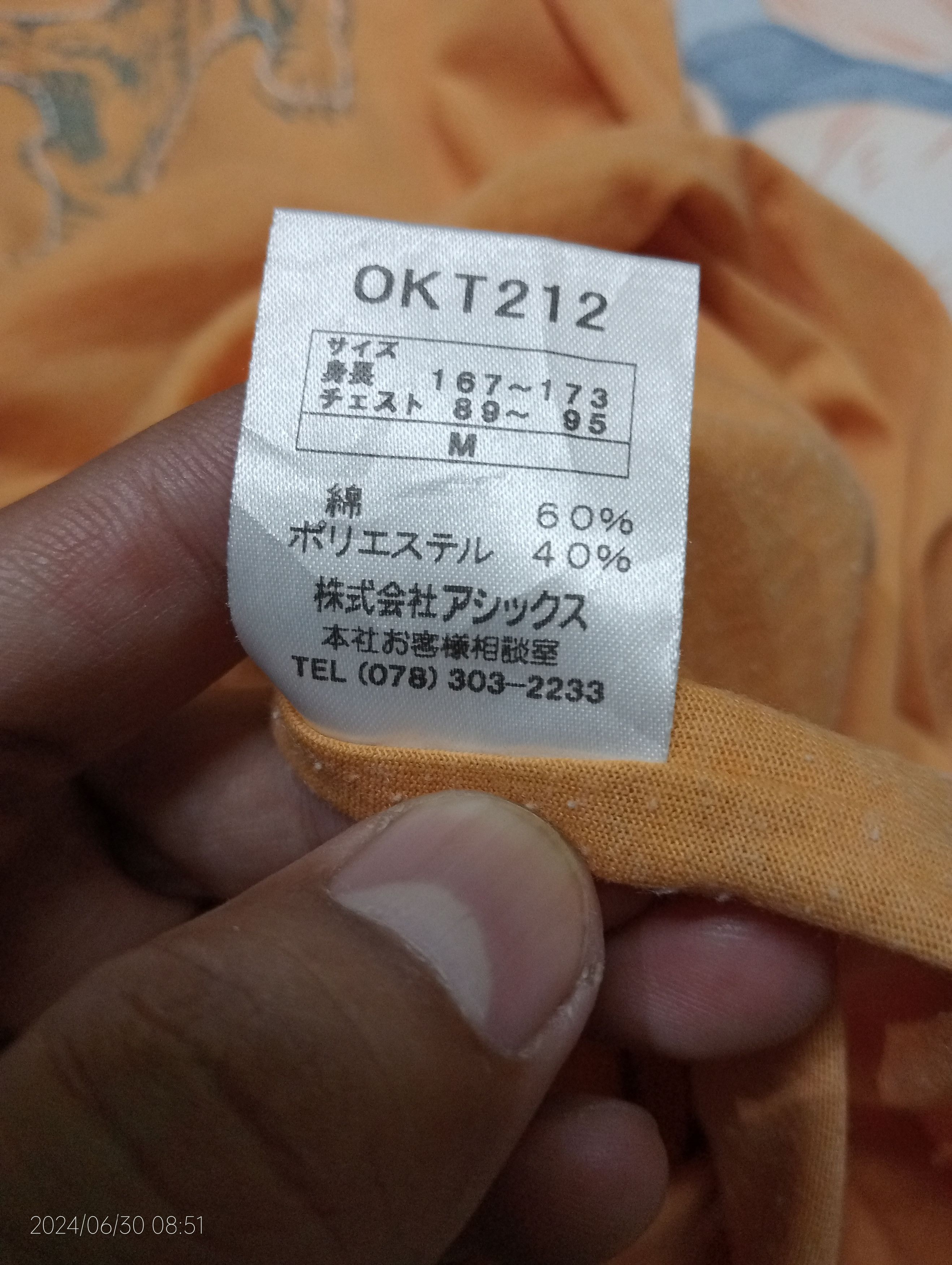 Onitsuka Tiger Vintage Onitsuka Tiger Long Sleeve Tshirt Size US M / EU 48-50 / 2 - 3 Thumbnail