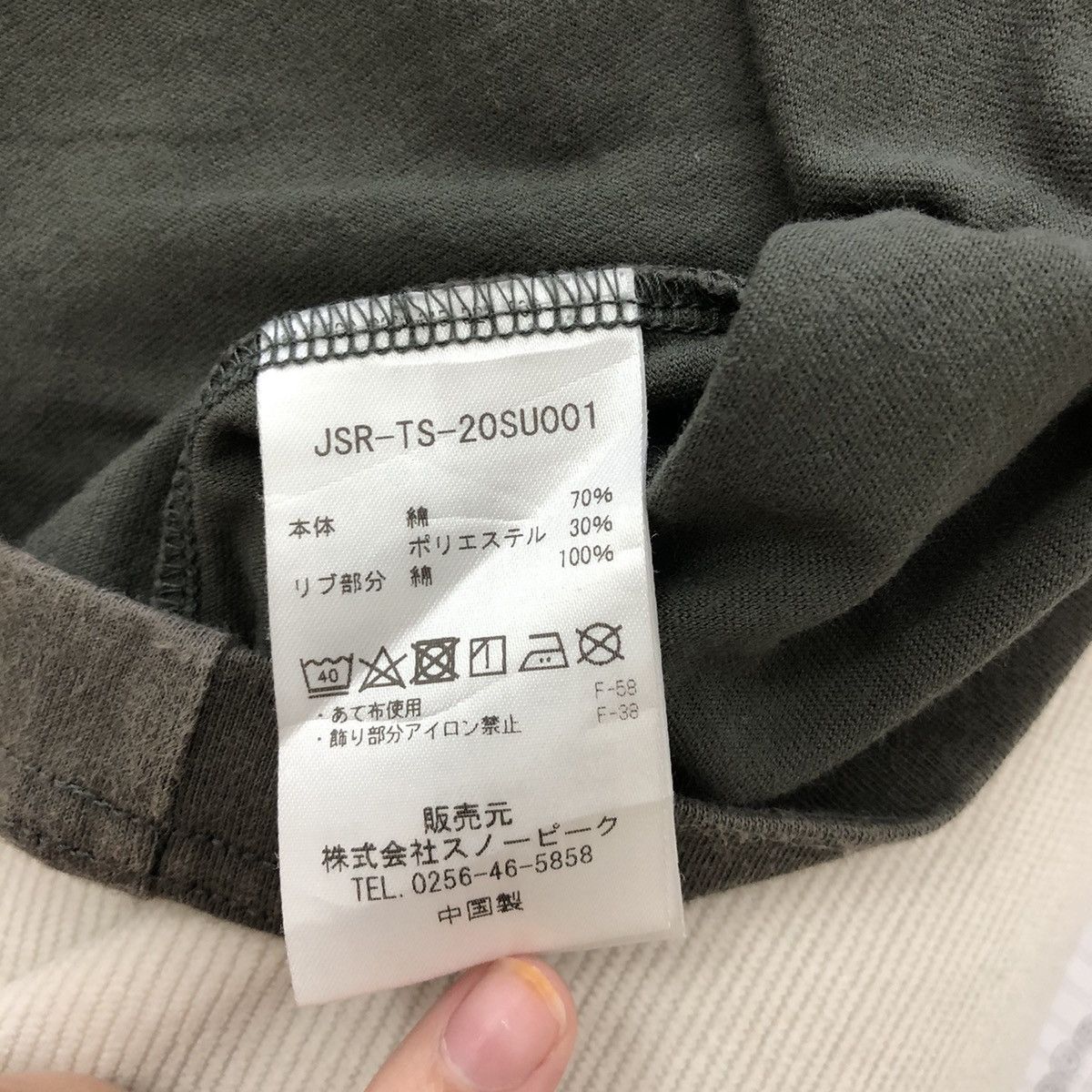 Snow Peak SNOW PEAK Relume Journal Standard Pocket T-Shirt Size US L / EU 52-54 / 3 - 10 Thumbnail