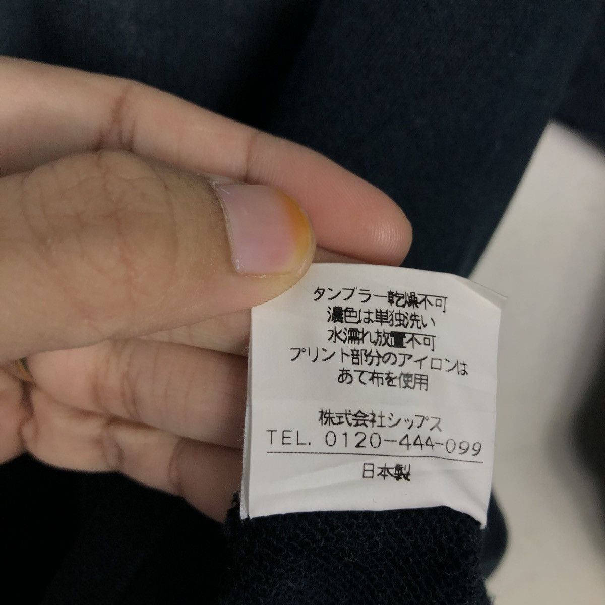 SHIPS 📌Vintage Hoodie Pull Over Ships Big Logo Design Issey Miyake Size US L / EU 52-54 / 3 - 19 Thumbnail